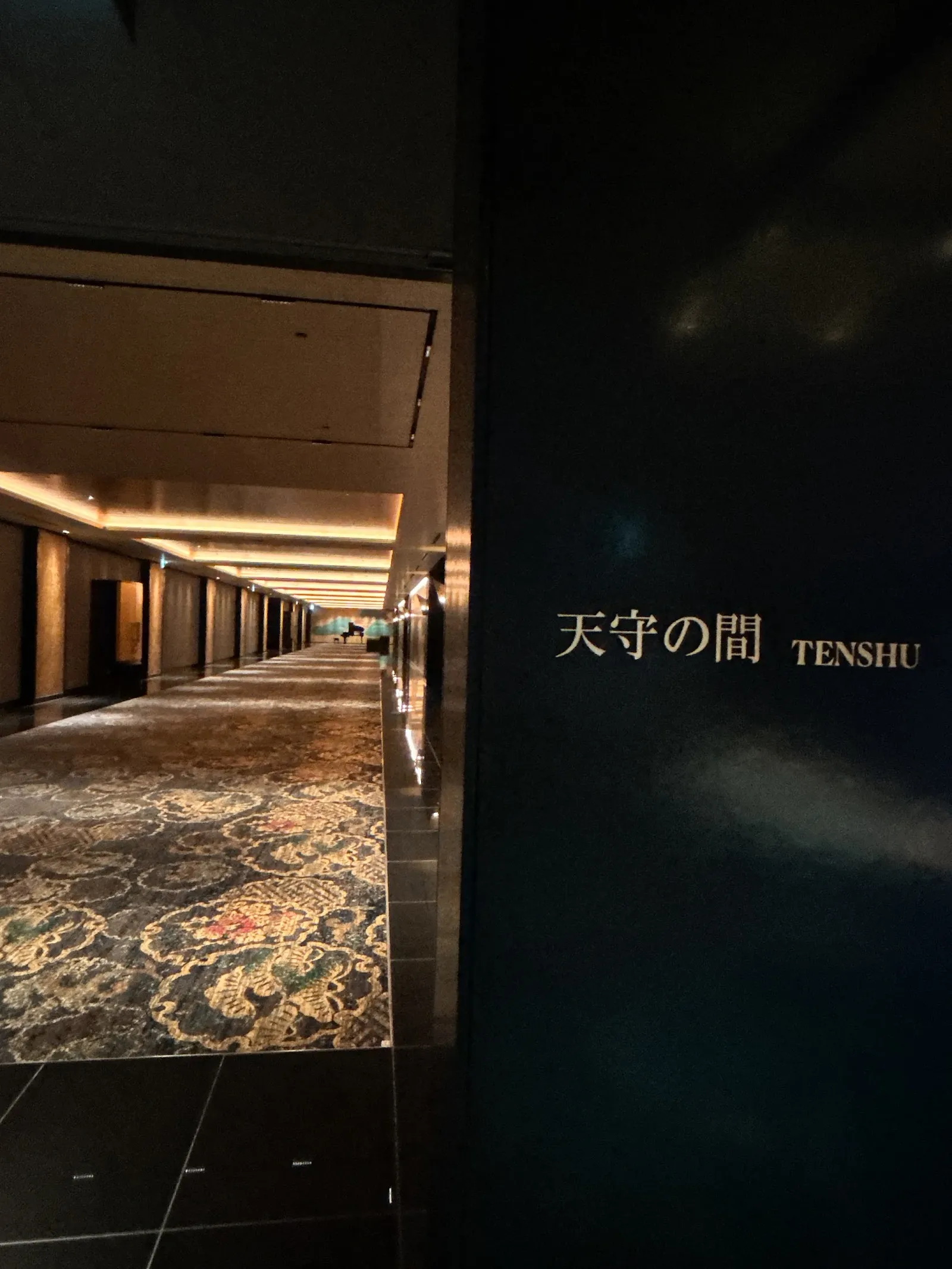 ESPACIO Nagoya Castle — Exterior, Nagoya