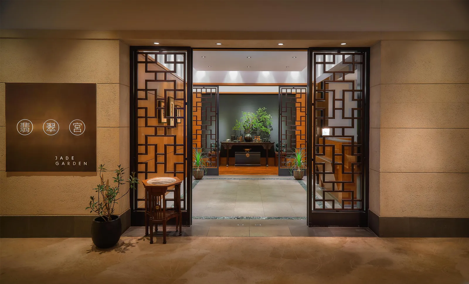 Hyatt Regency Tokyo — Exterior, Tokyo