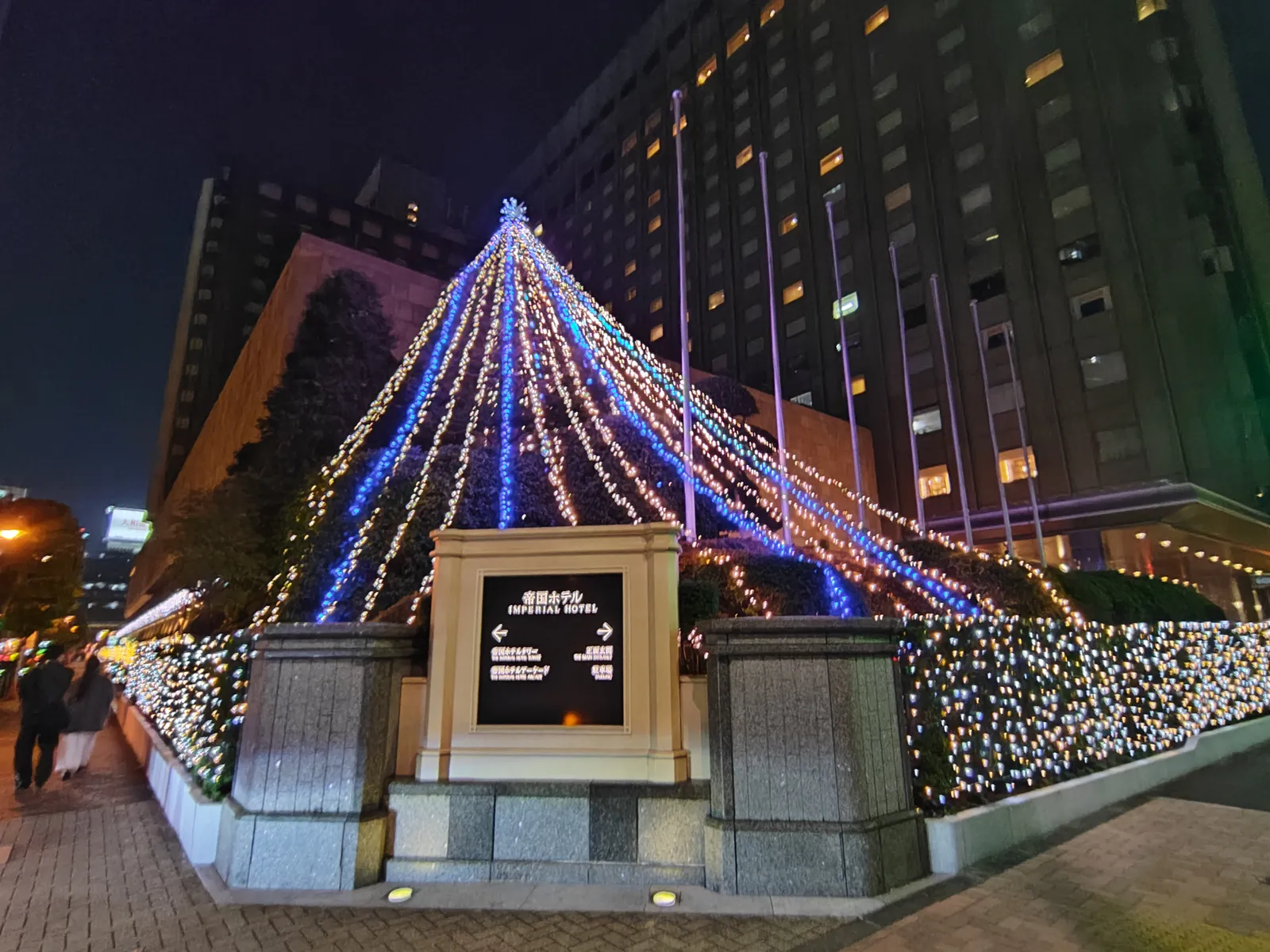 Imperial Floors, Imperial Hotel, Tokyo — Exterior, Tokyo