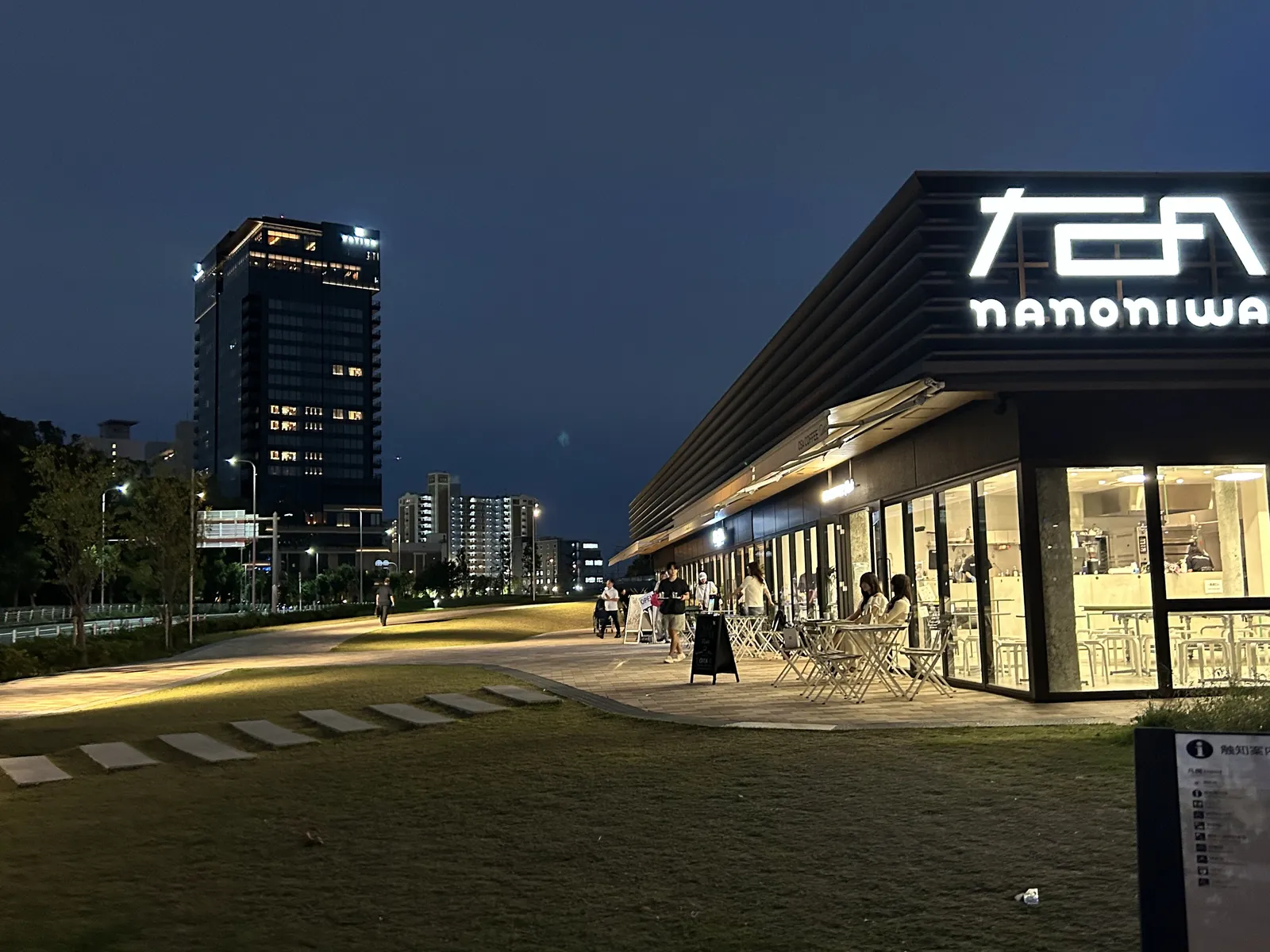 Patina Osaka — Exterior, Osaka