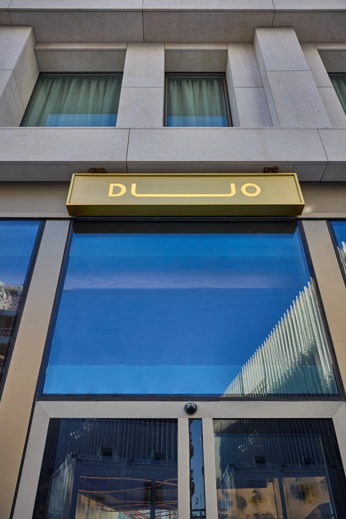 DUO Hotel Lisbon, Curio Collection by Hilton — Exterior, Lisbon