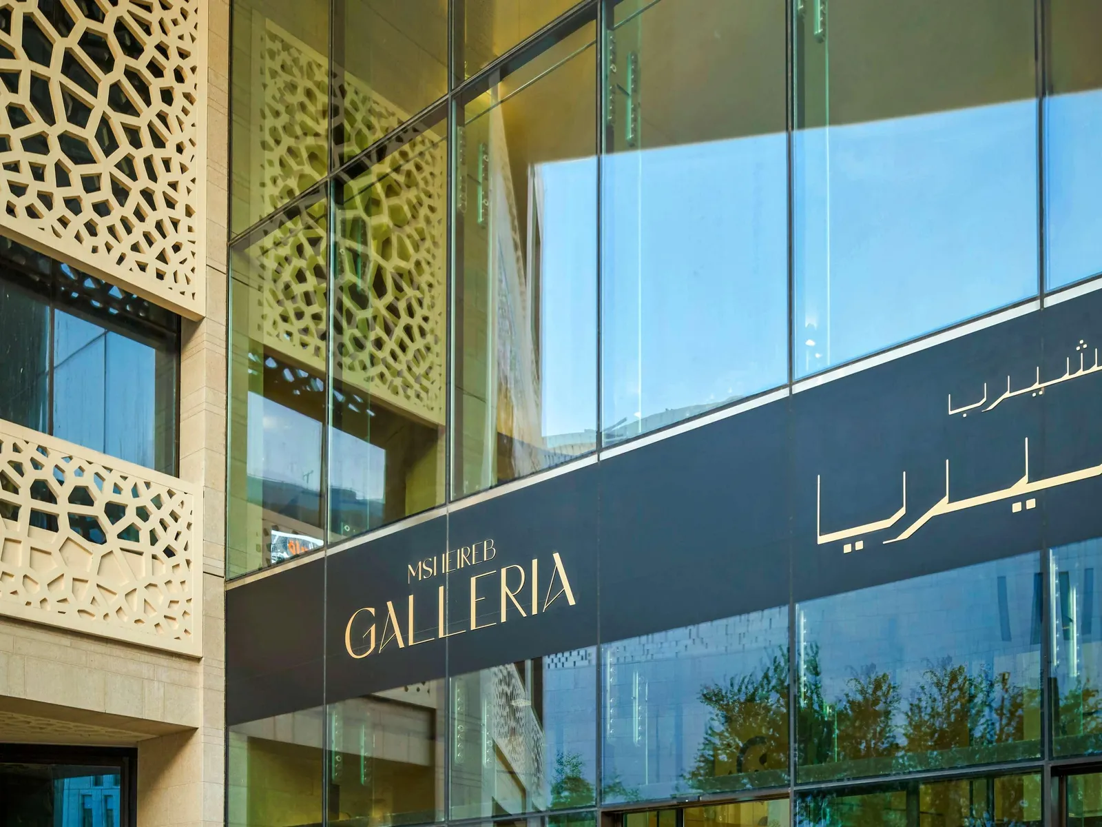 Raffles Doha — Exterior, Doha