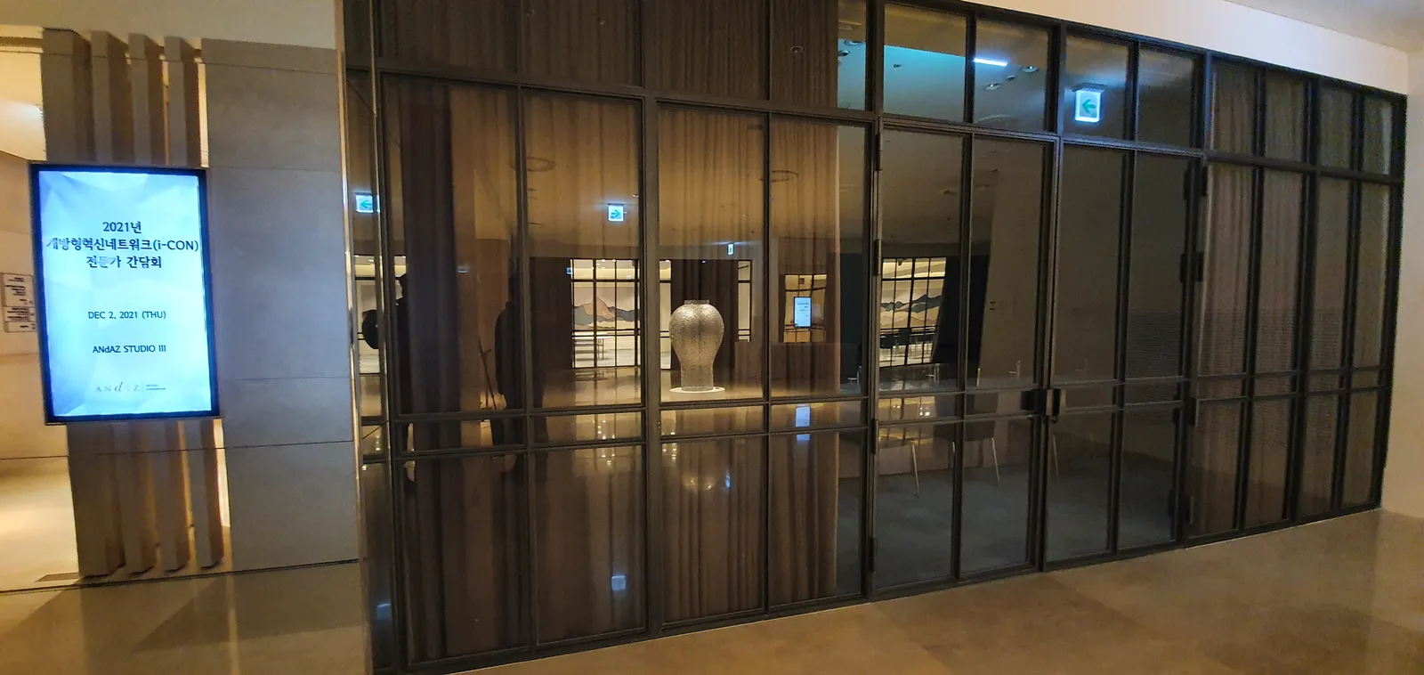 Andaz Seoul Gangnam — Exterior, Seoul
