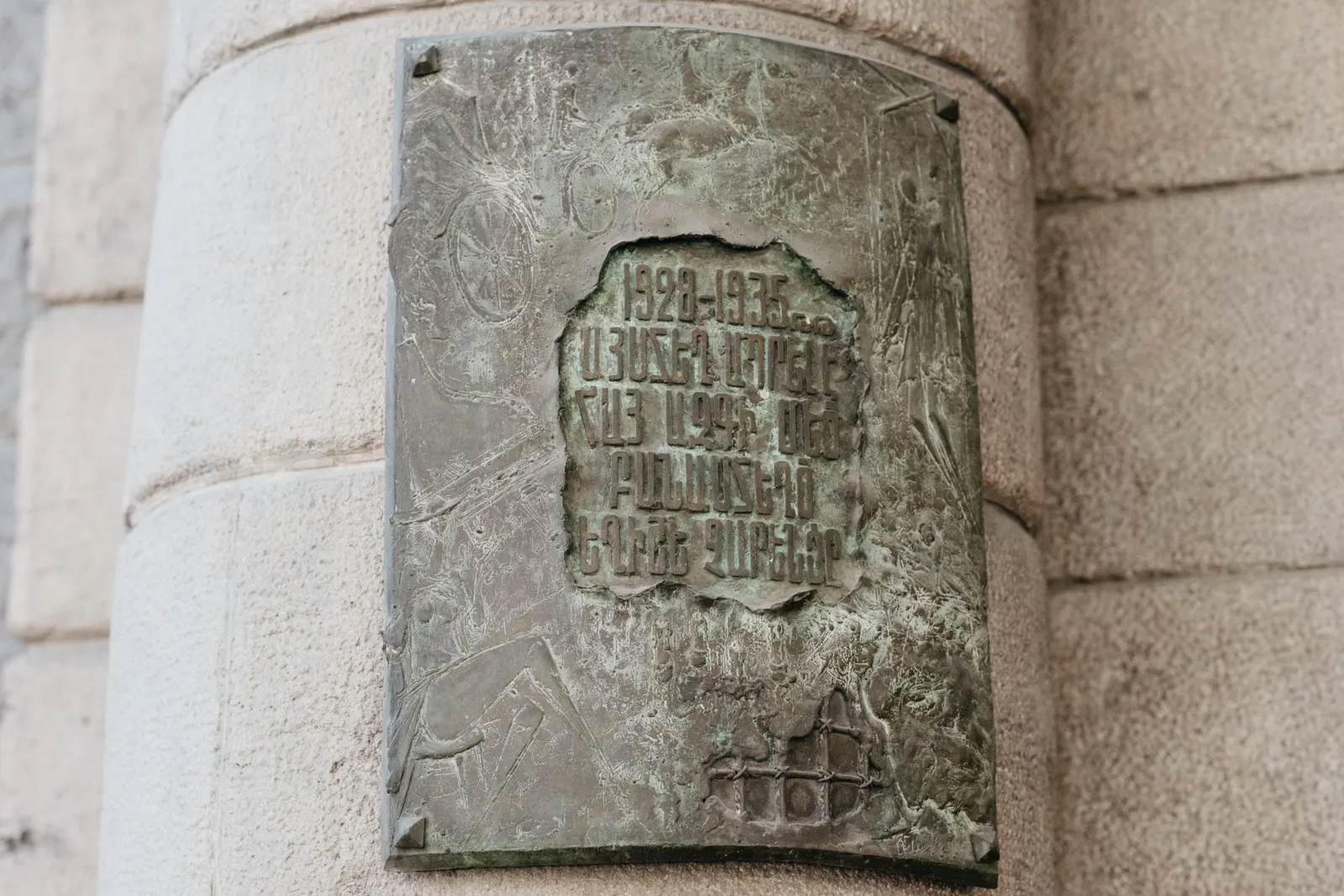 Grand Hotel Yerevan, Yerevan