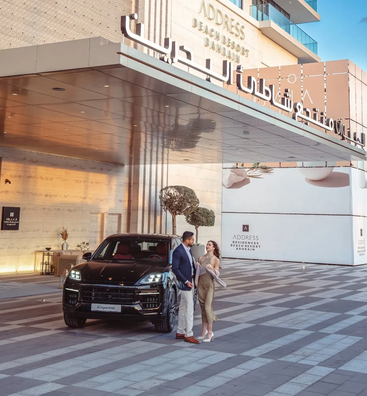Address Beach Resort Bahrain, Manama