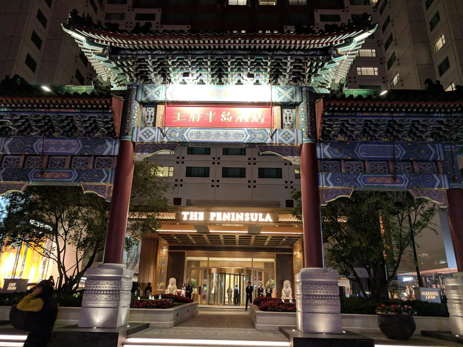The Peninsula Beijing — Exterior, Beijing