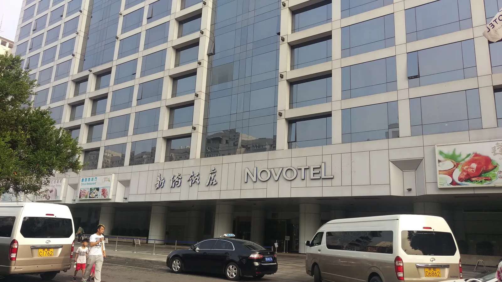 Mandarin Oriental Qianmen, Beijing — Exterior, Beijing