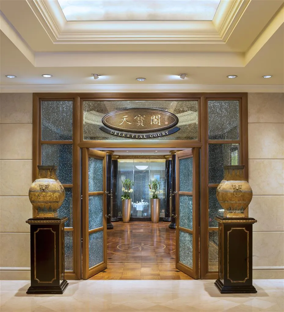 The St. Regis Beijing — Exterior, Beijing
