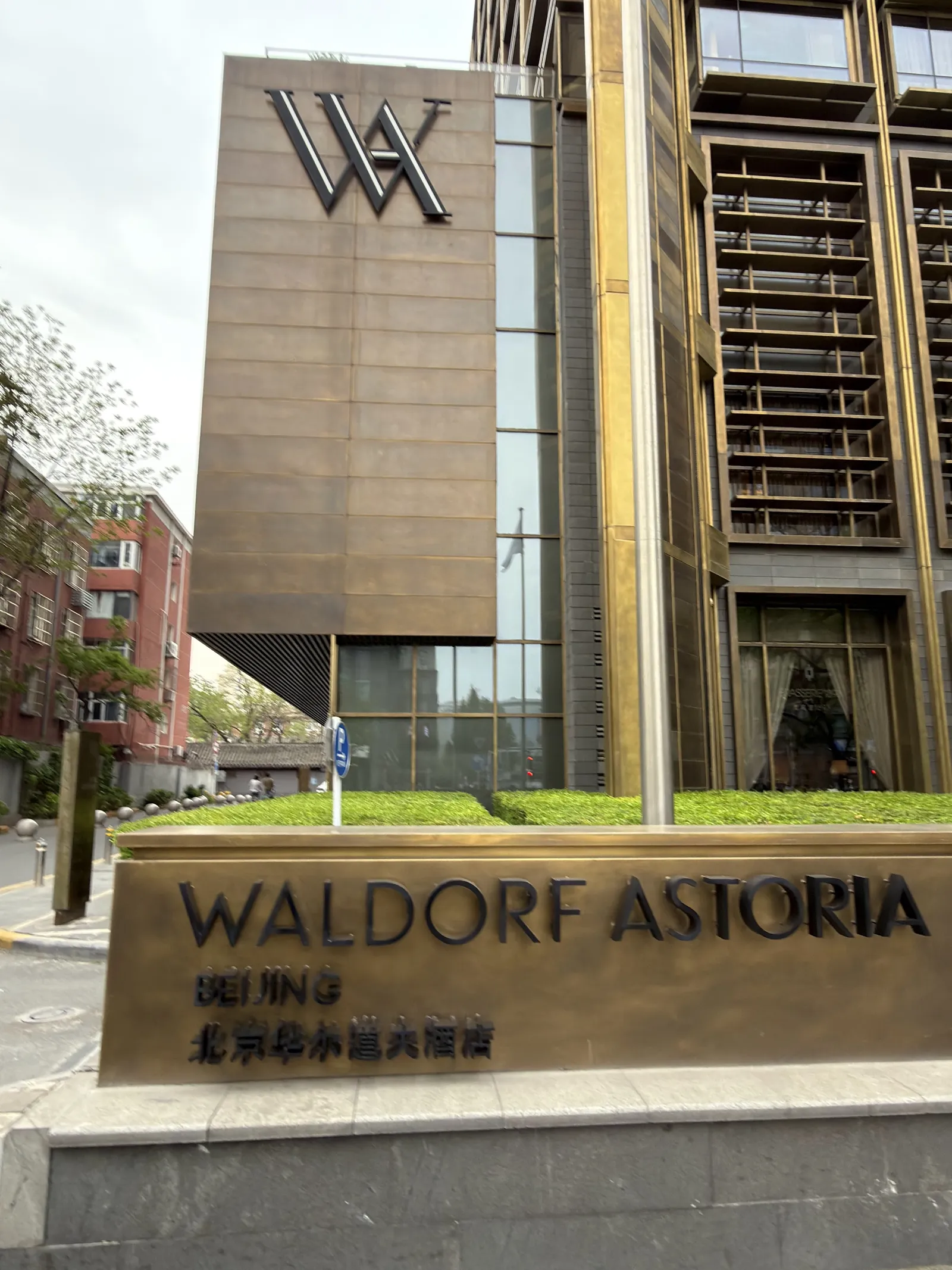 Waldorf Astoria Beijing — Exterior, Beijing