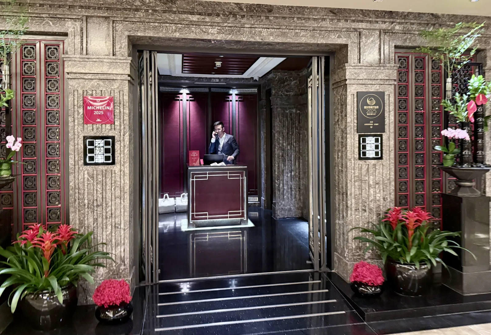 Four Seasons Hotel Beijing — Exterior, Beijing