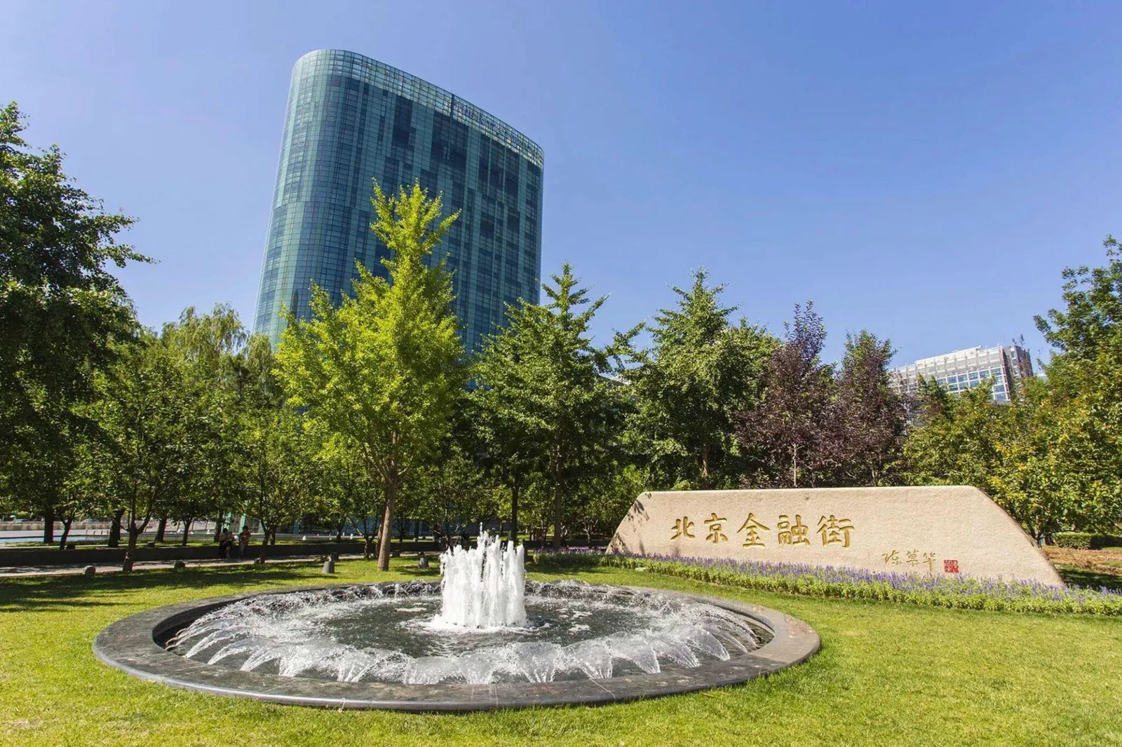 The Ritz-Carlton Beijing, Financial Street — Exterior, Beijing