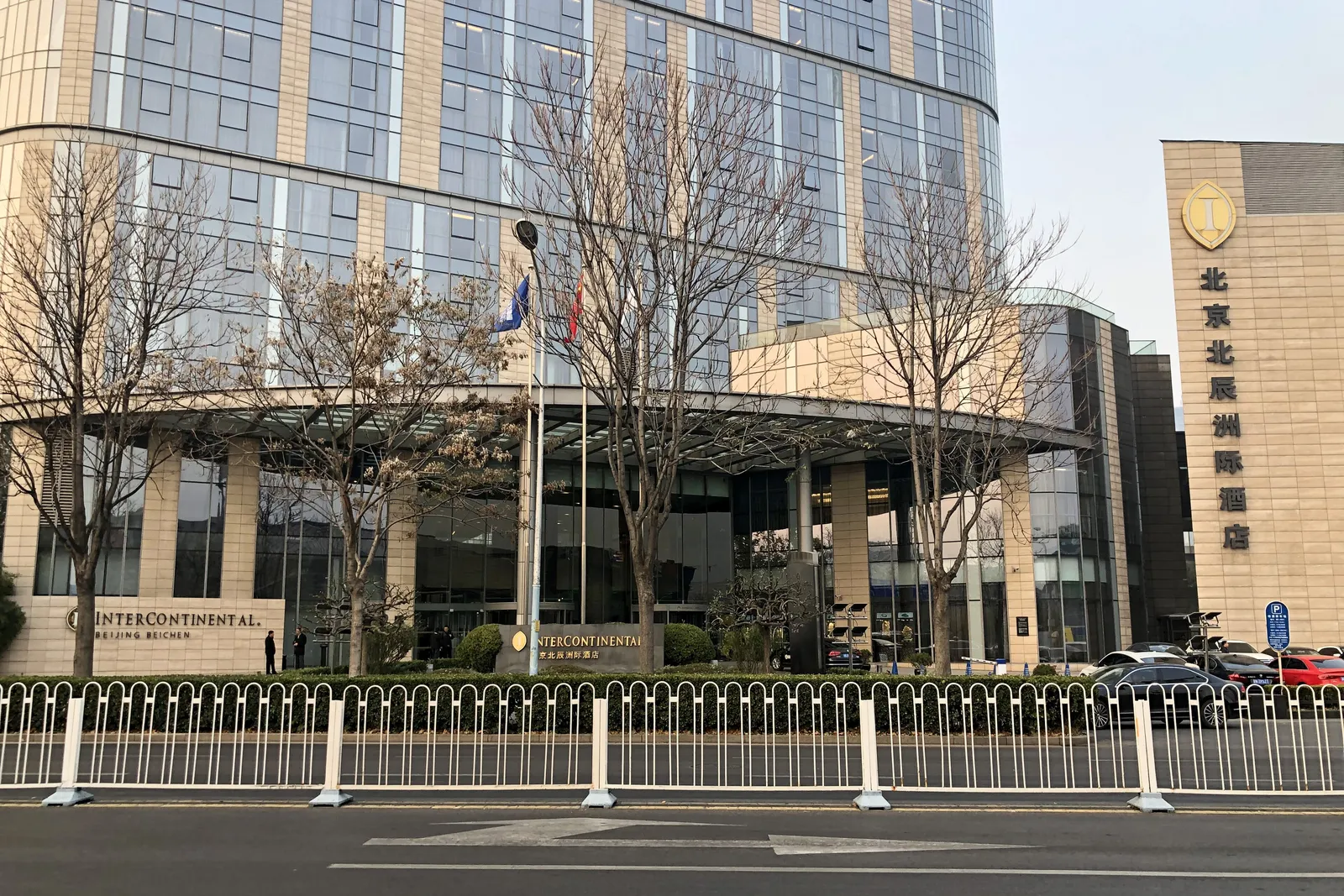 InterContinental Beijing Beichen, Beijing