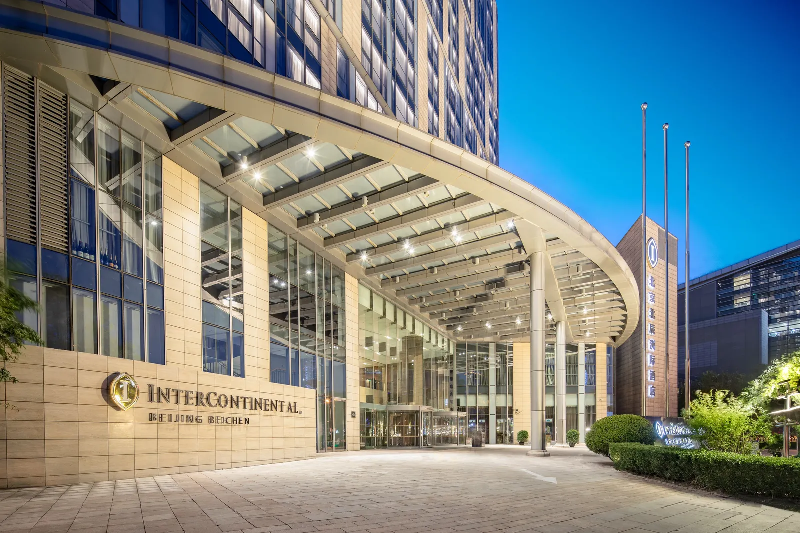 InterContinental Beijing Beichen — Exterior, Beijing