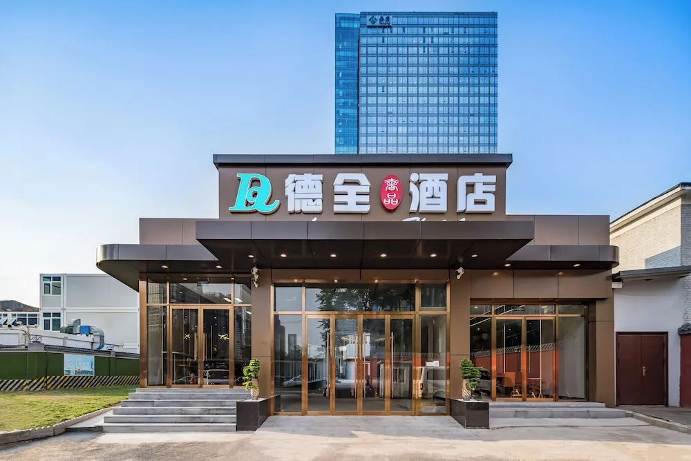 Kerry Hotel, Beijing — Exterior, Beijing