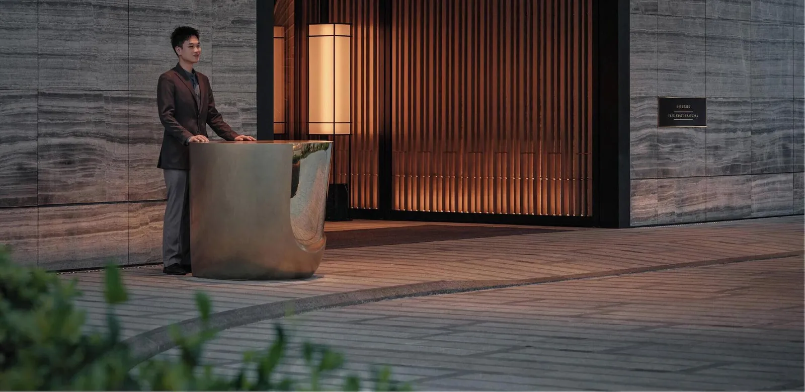 Park Hyatt Changsha — Exterior, Changsha