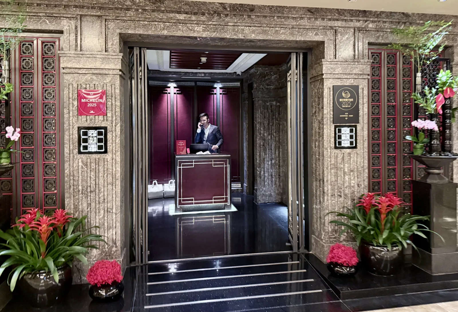 Four Seasons Hotel Beijing — Exterior, Chaoyang District