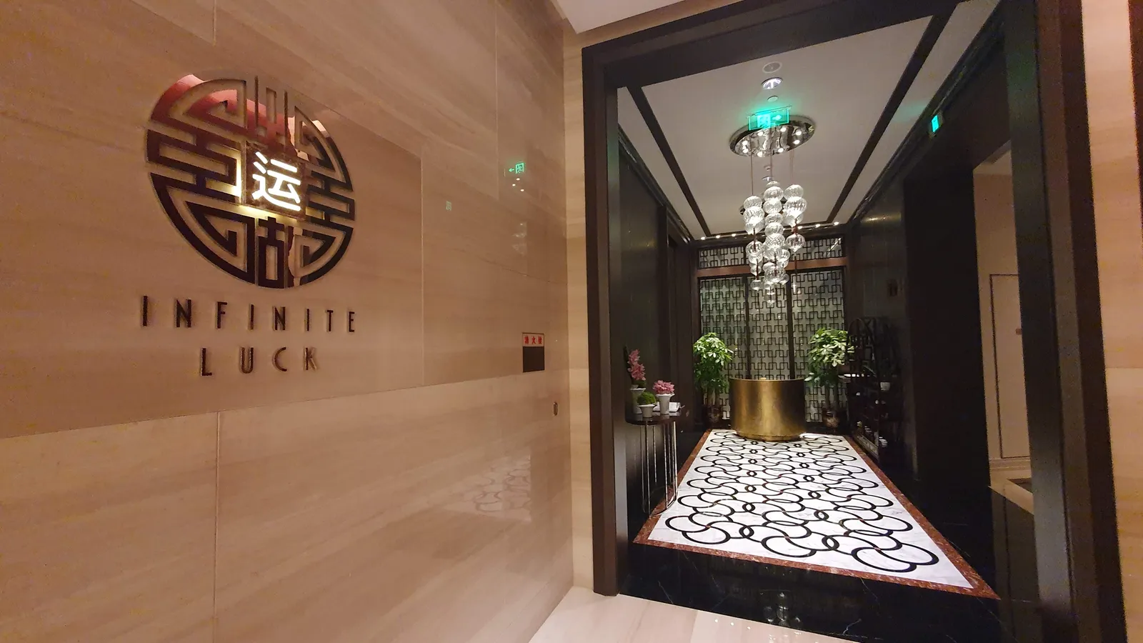 Waldorf Astoria Chengdu — Exterior, Chengdu
