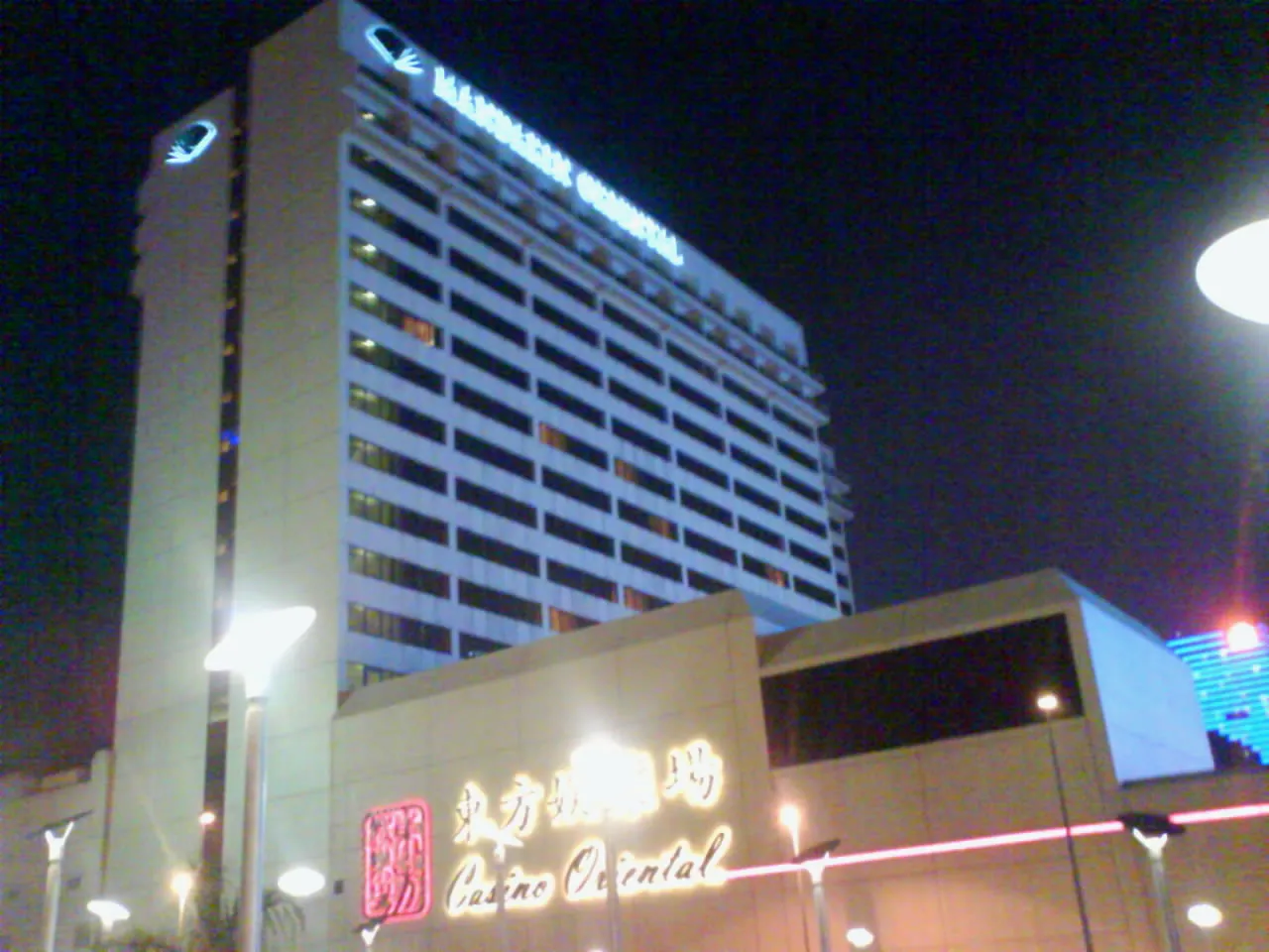 Mandarin Oriental, Macau, Macau