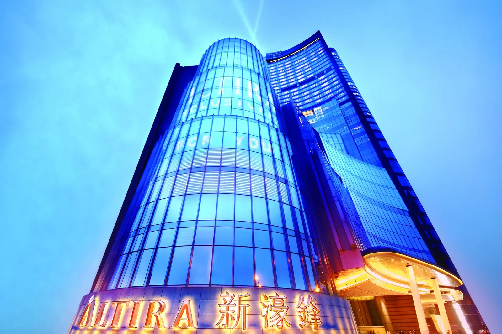 Altira Macau — Exterior, Macau
