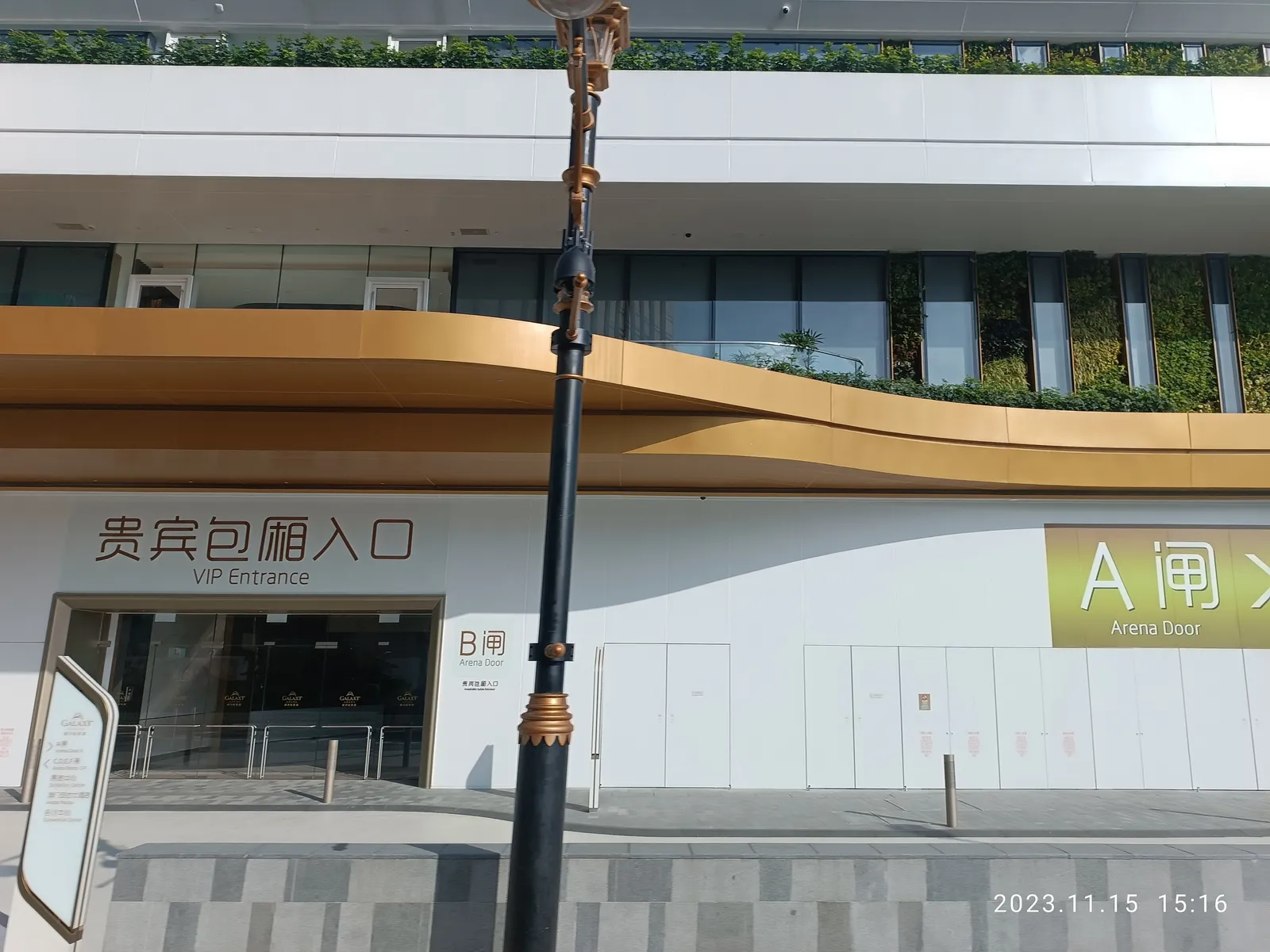 Andaz Macau, Macau
