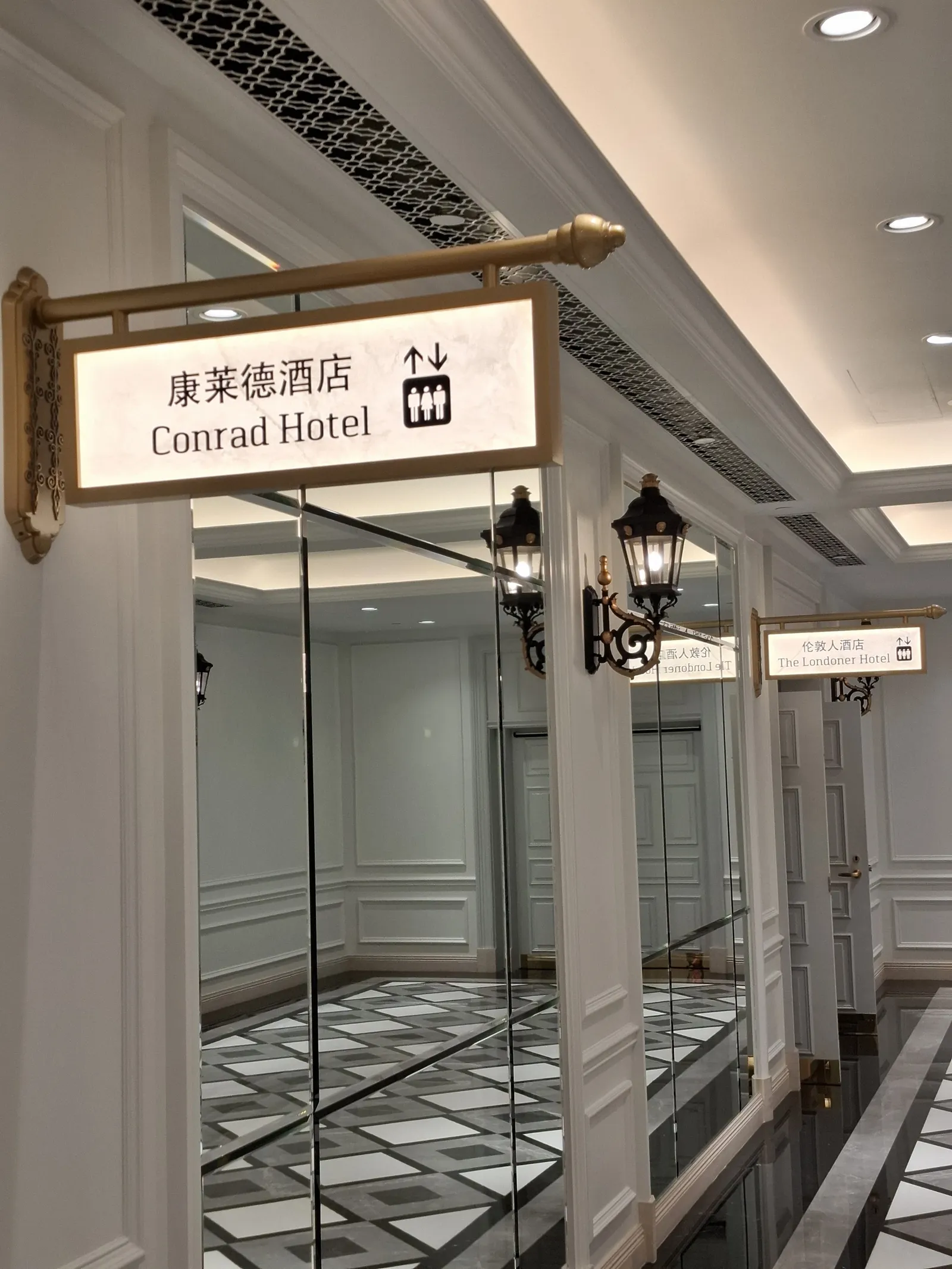 Conrad Macao — Exterior, Macau