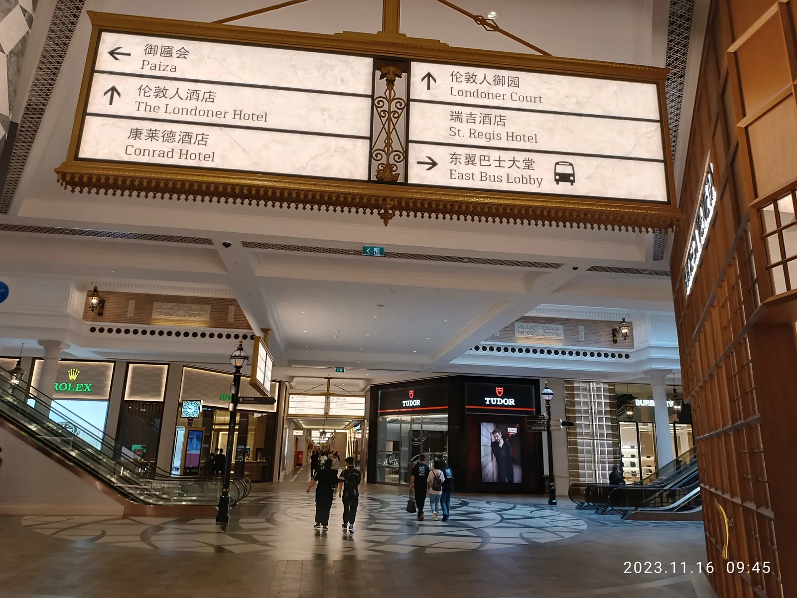 Londoner Court, Macau