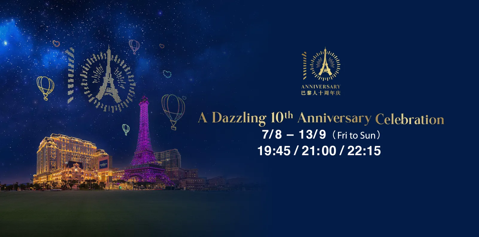 The Parisian Macao, Macau