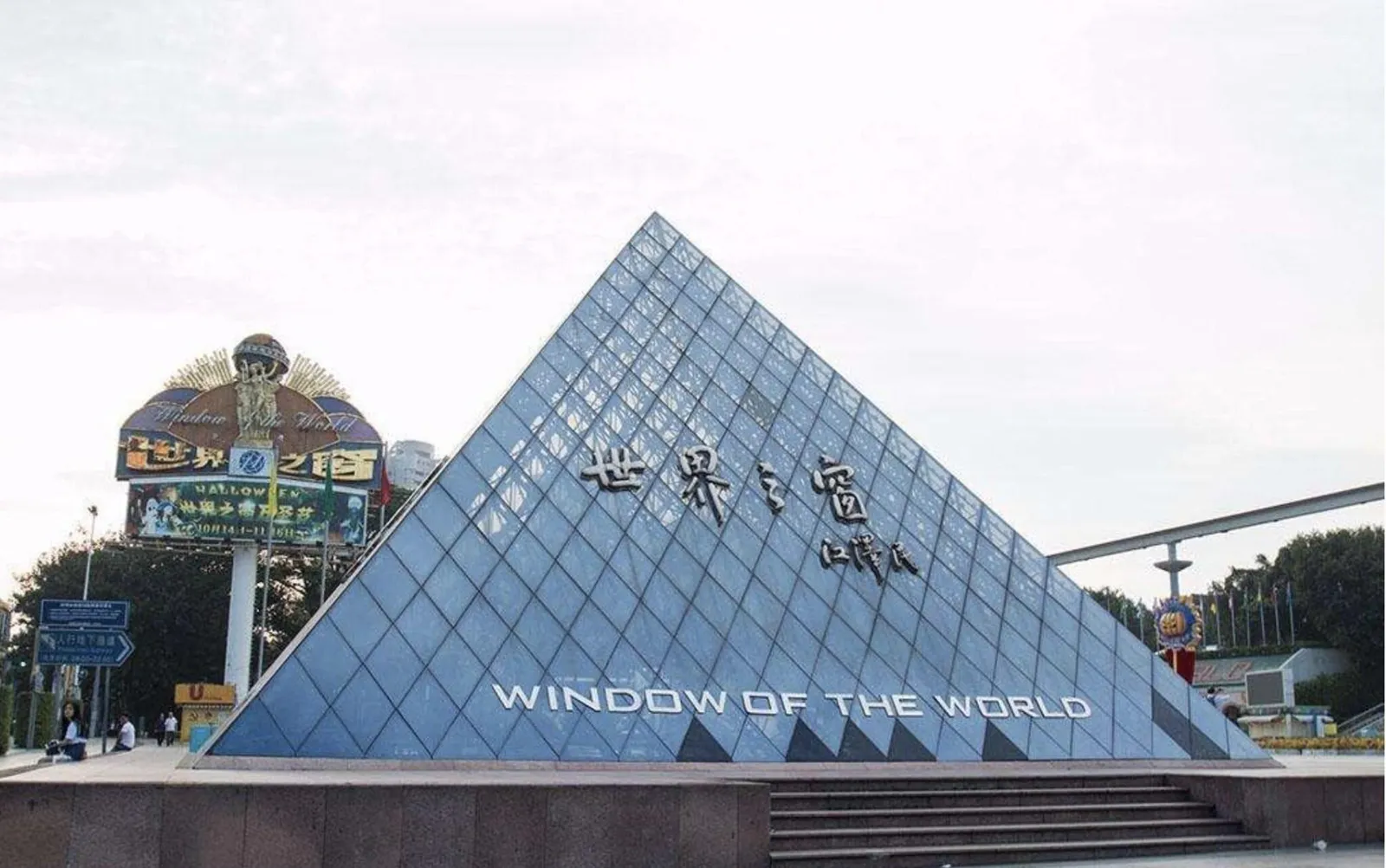 The Ritz-Carlton, Shenzhen — Exterior, Shenzhen
