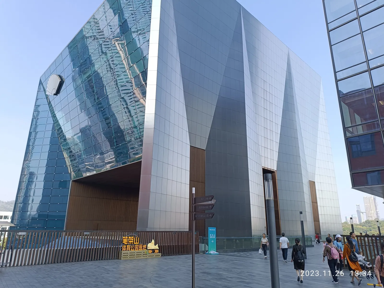 Mandarin Oriental, Shenzhen, Shenzhen