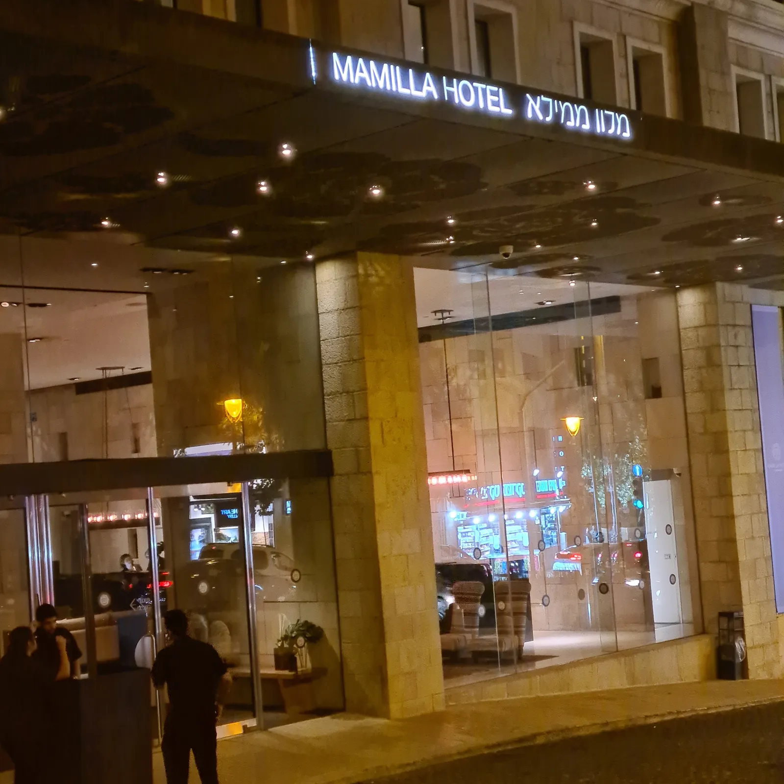 Mamilla Hotel — Exterior, Jerusalem