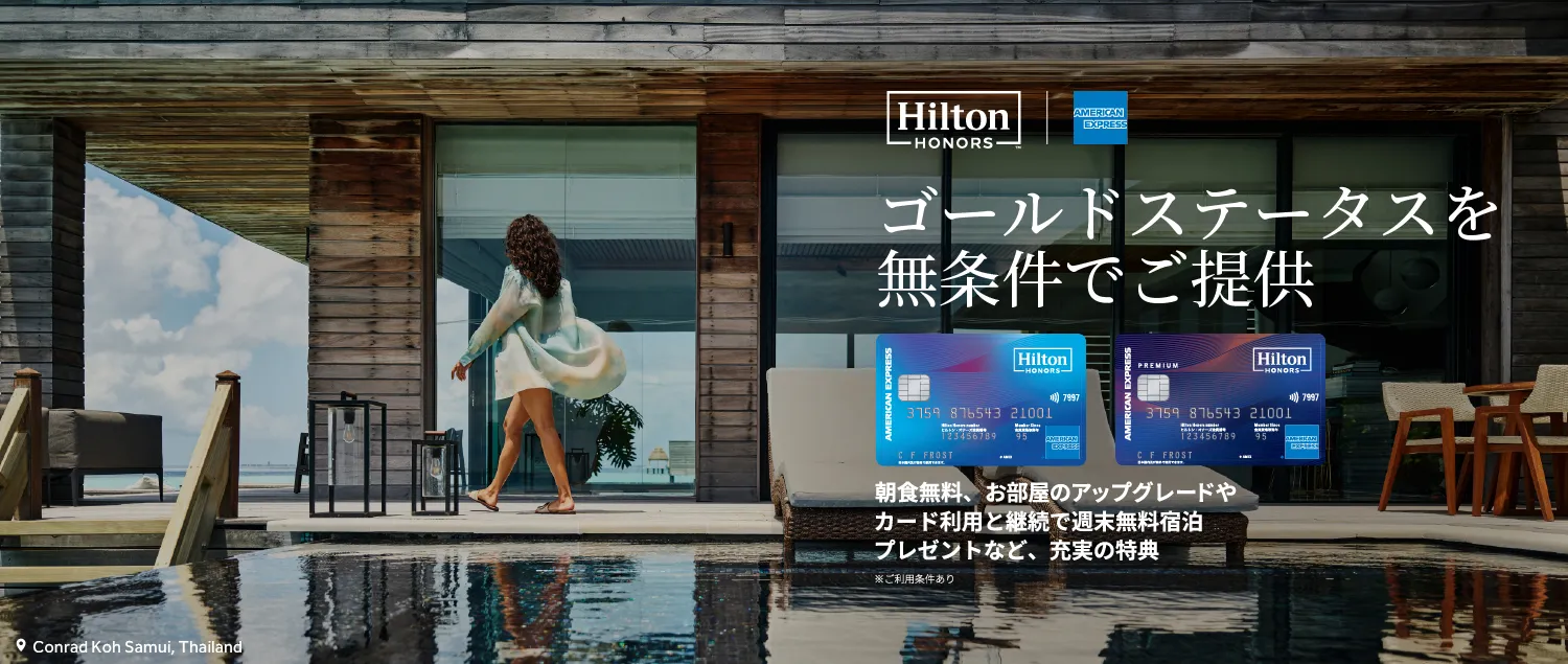 ROKU KYOTO, LXR Hotels & Resorts, Kyoto