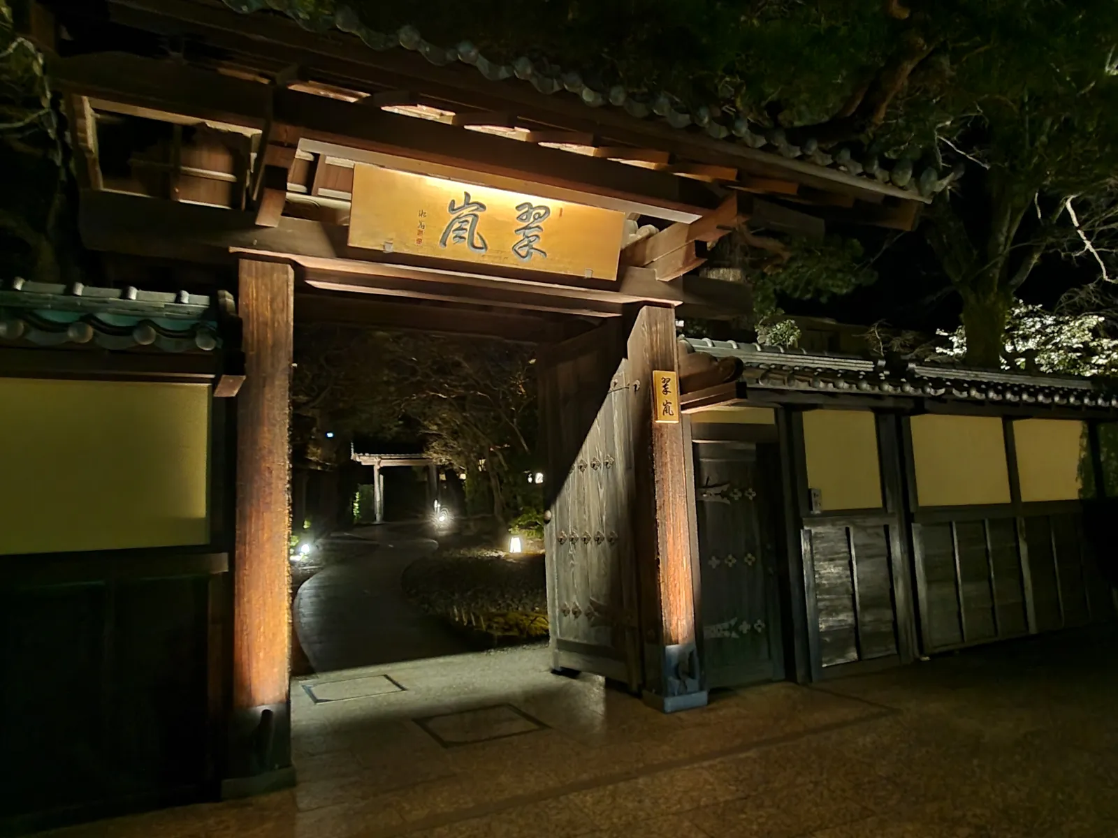 Suiran, A Luxury Collection Hotel, Kyoto — Exterior, Kyoto