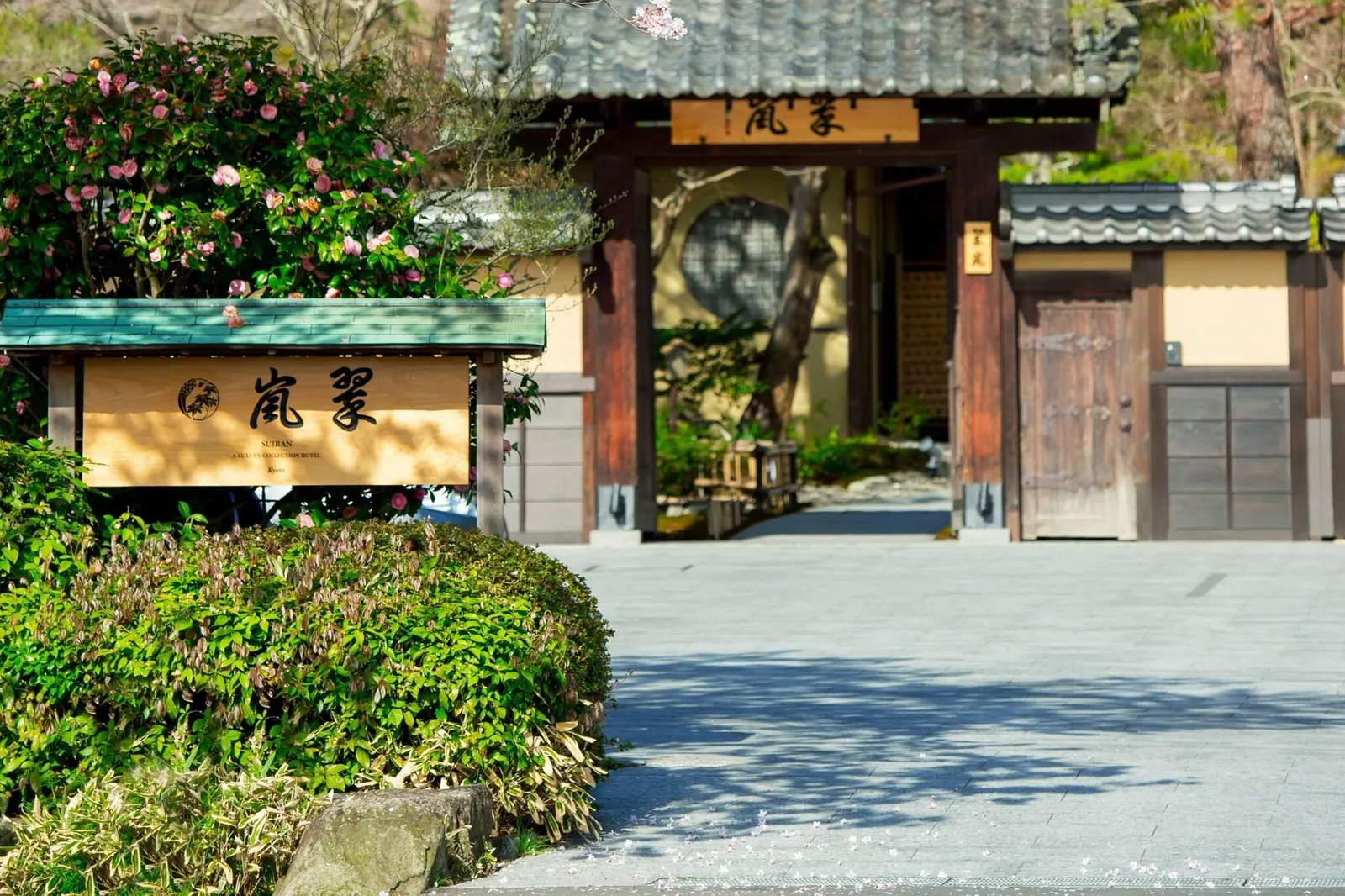 Suiran, A Luxury Collection Hotel, Kyoto — Exterior, Kyoto