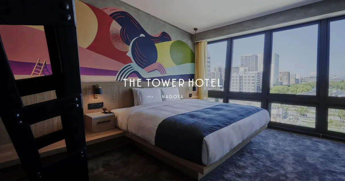 The Tower Hotel Nagoya, Nagoya