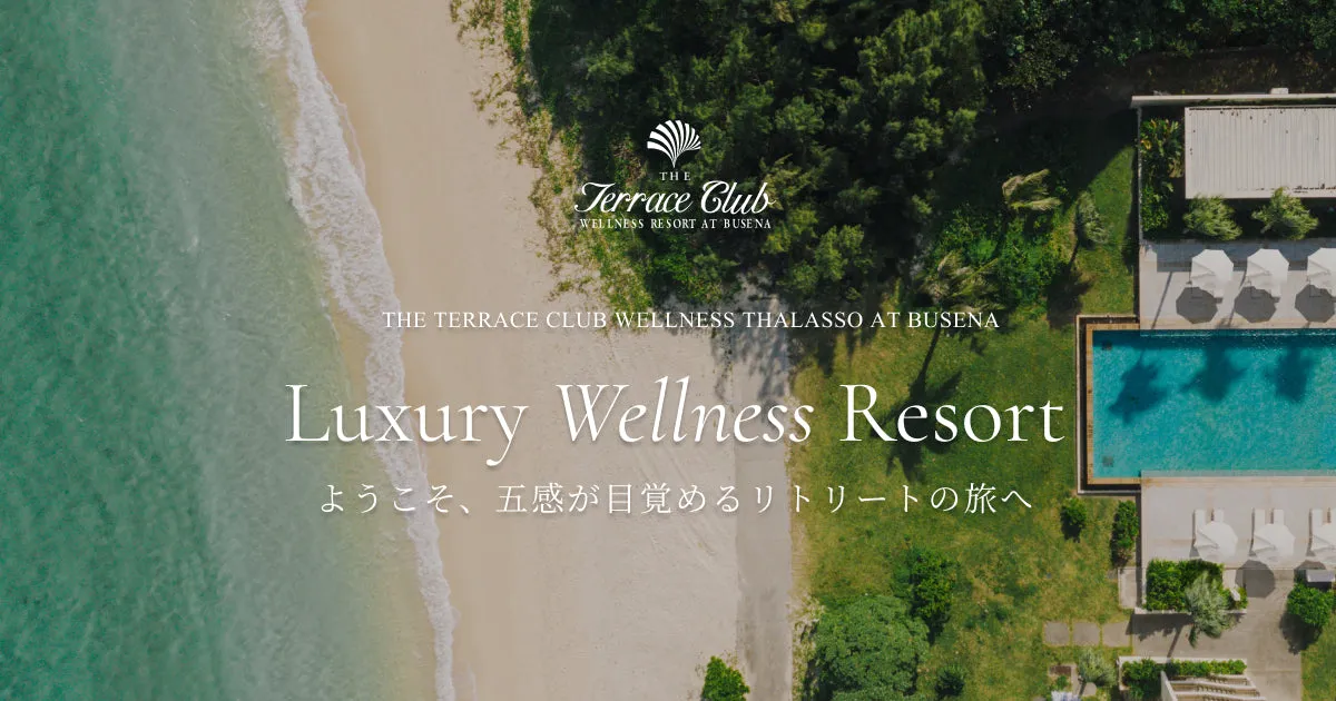 The Terrace Club Wellness Thalasso at Busena, Okinawa