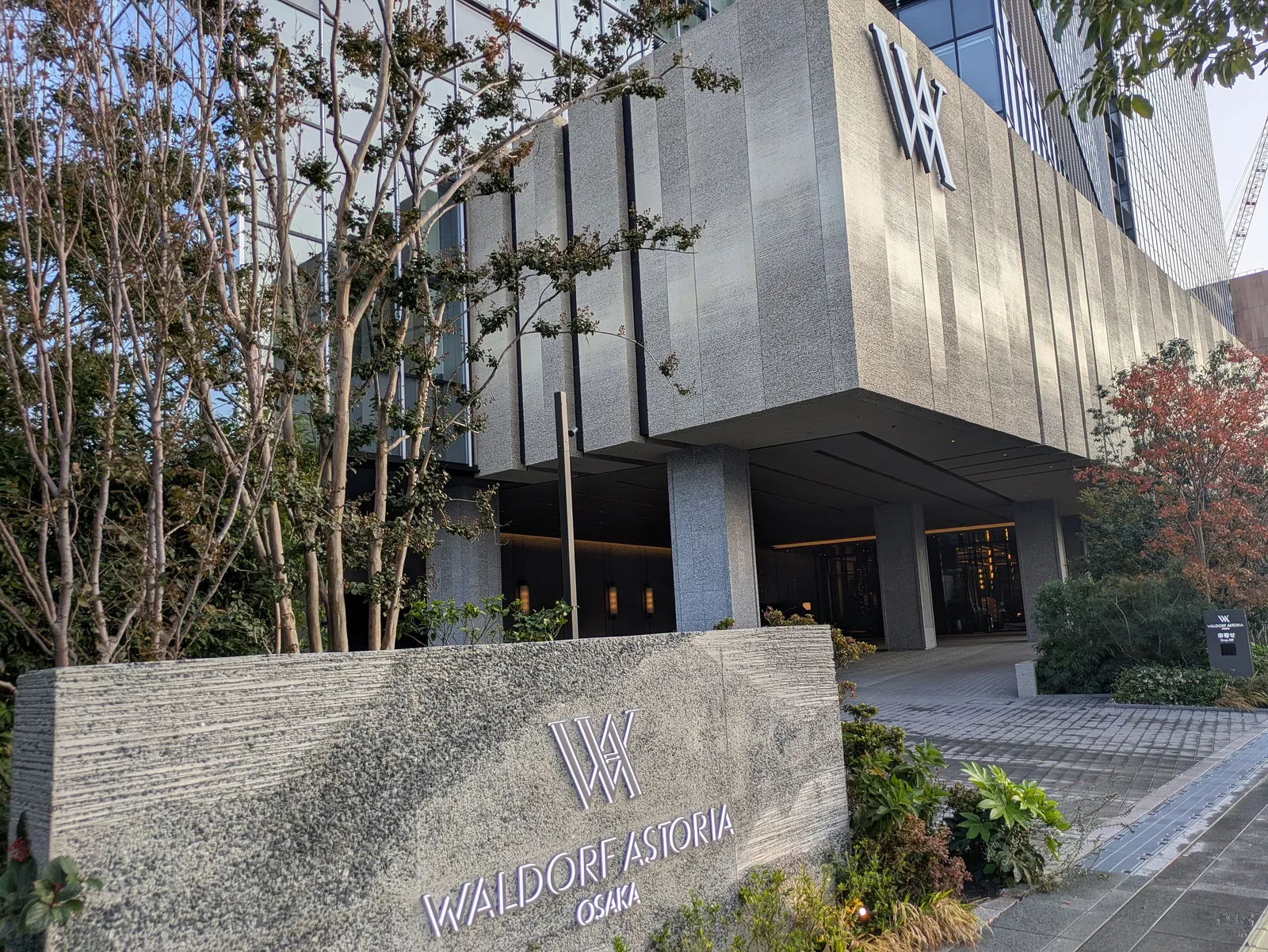 Waldorf Astoria Osaka, Osaka