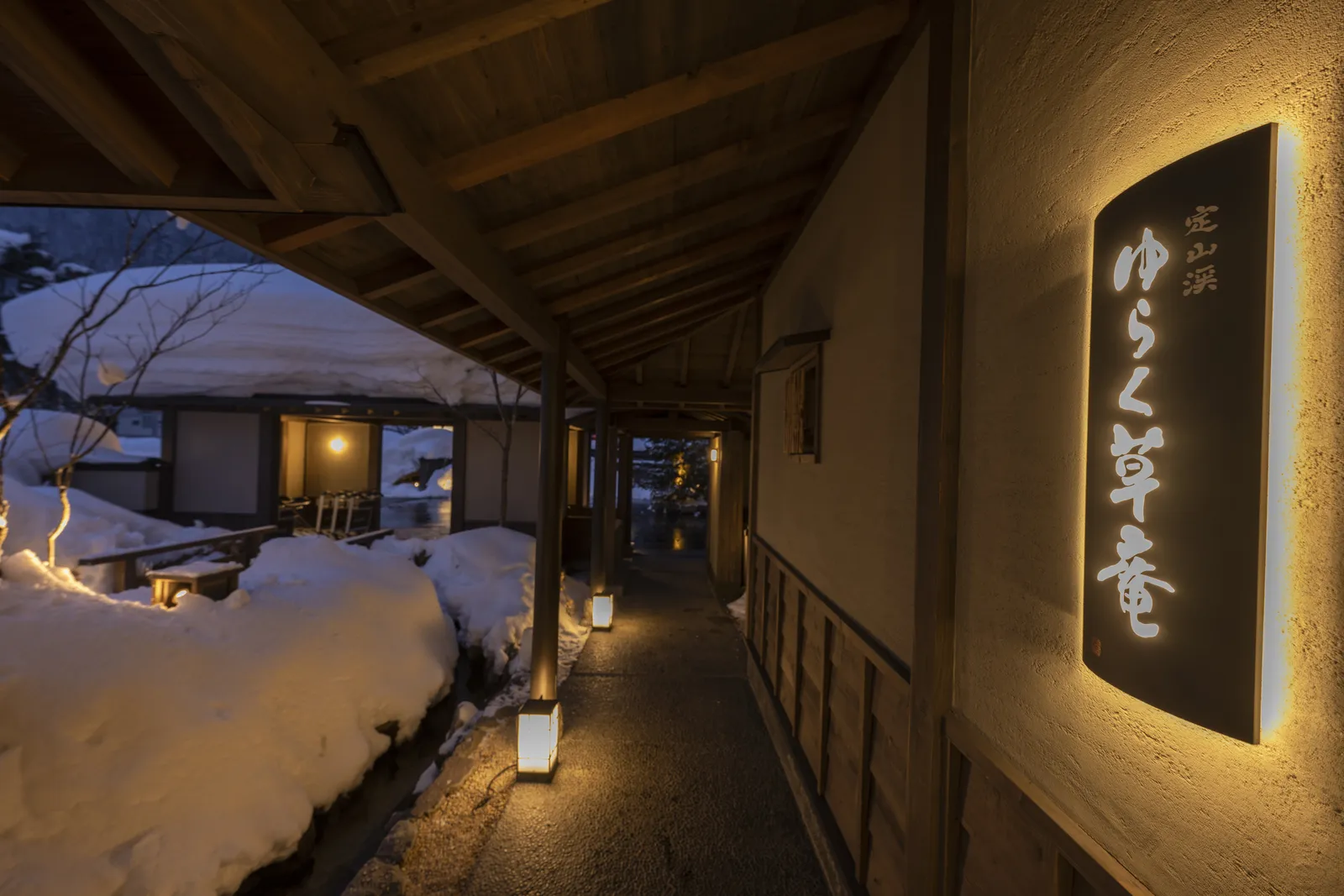 Chalet Ivy Jozankei — Exterior, Sapporo