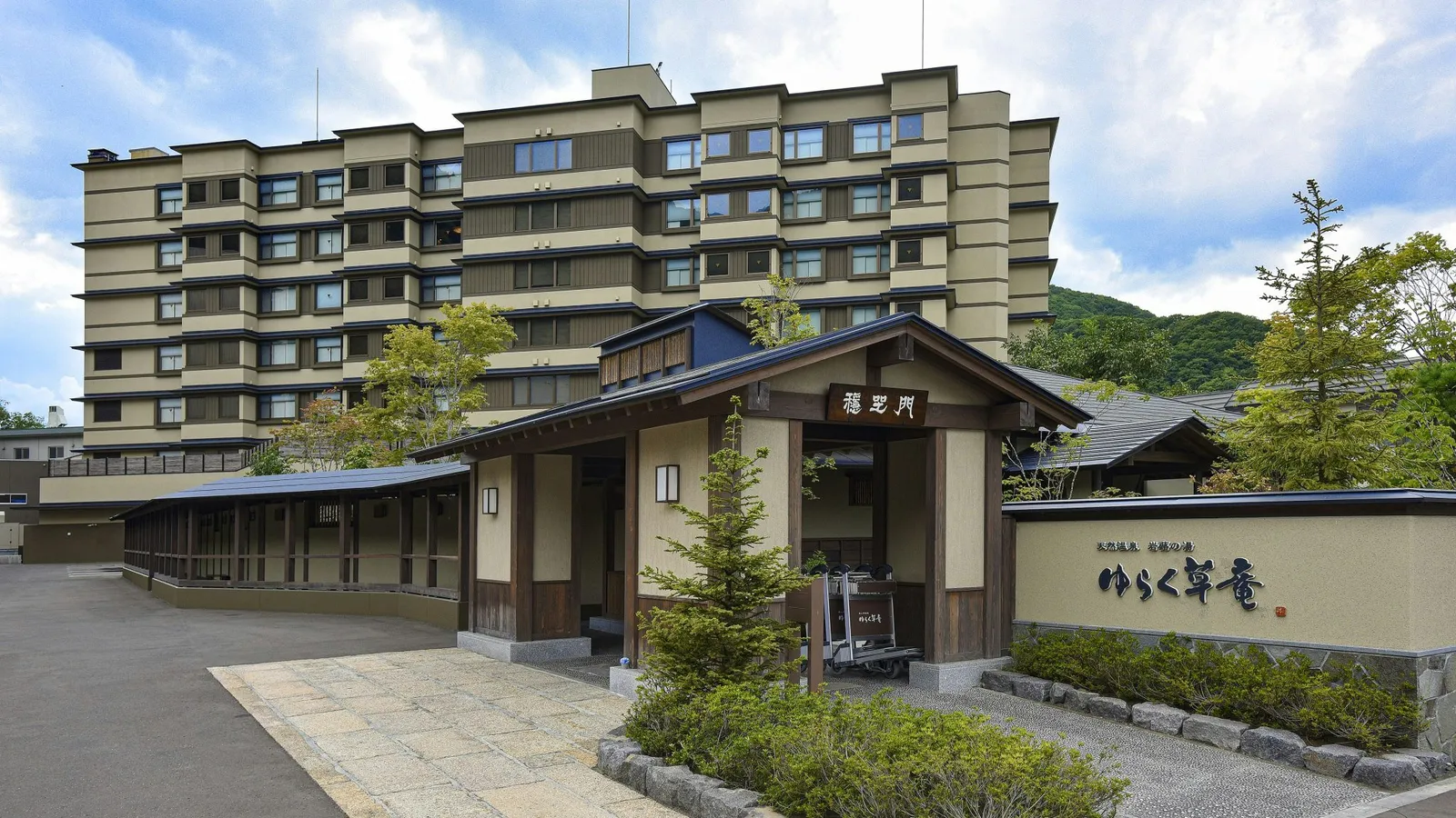 Chalet Ivy Jozankei — Exterior, Sapporo