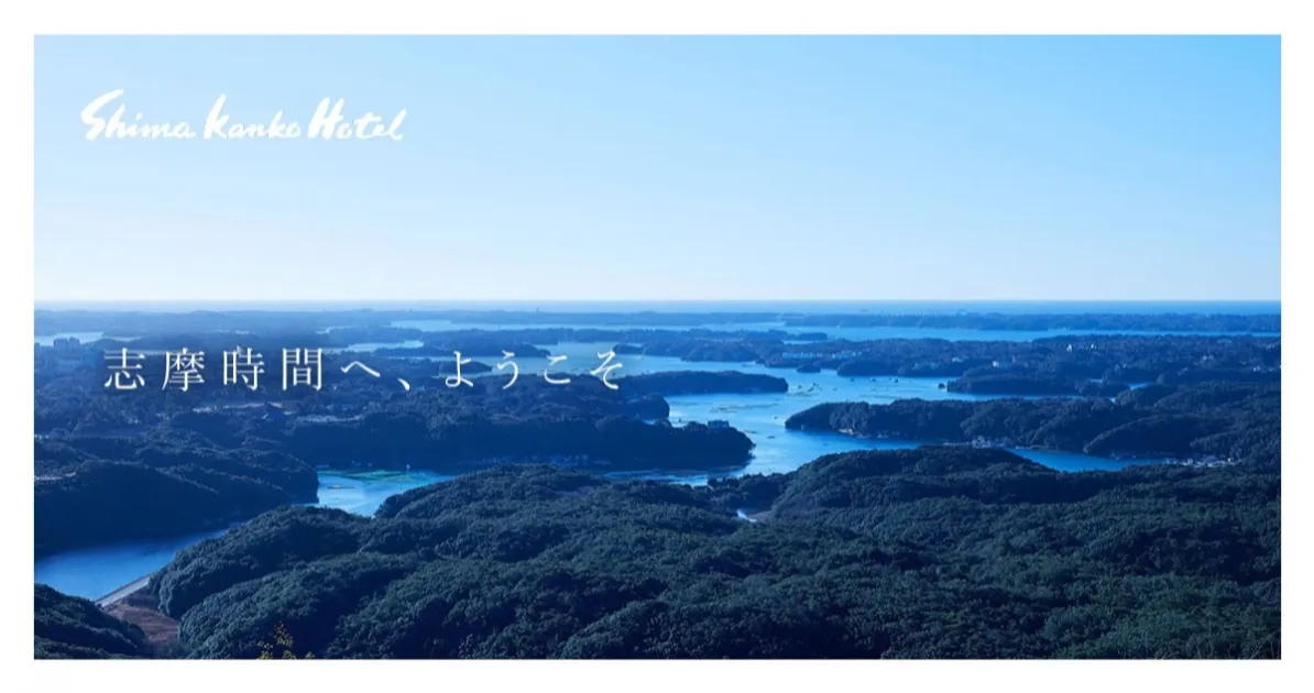 Shima Kanko Hotel The Bay Suites, Shima