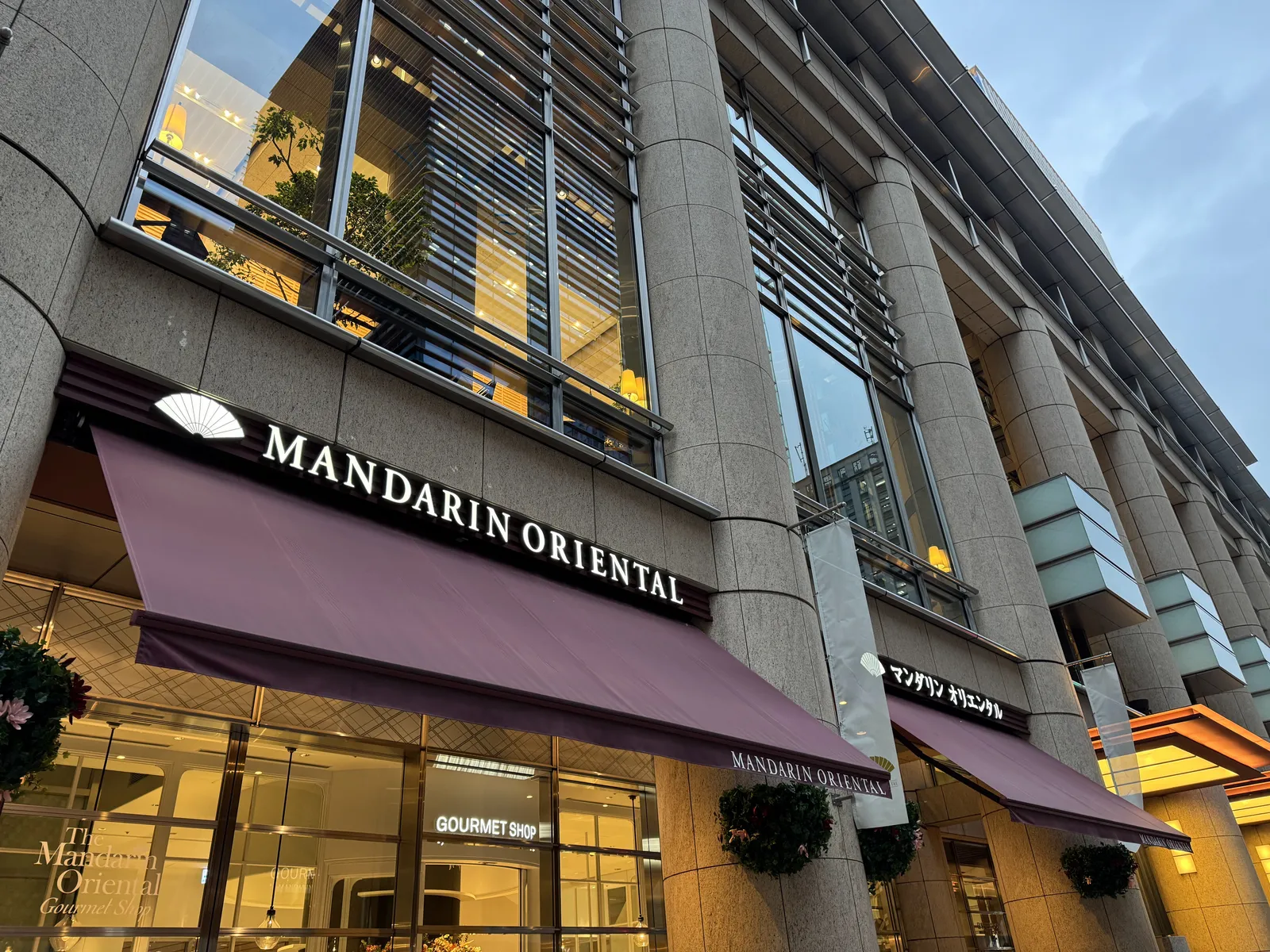 Mandarin Oriental, Tokyo — Exterior, Tokyo