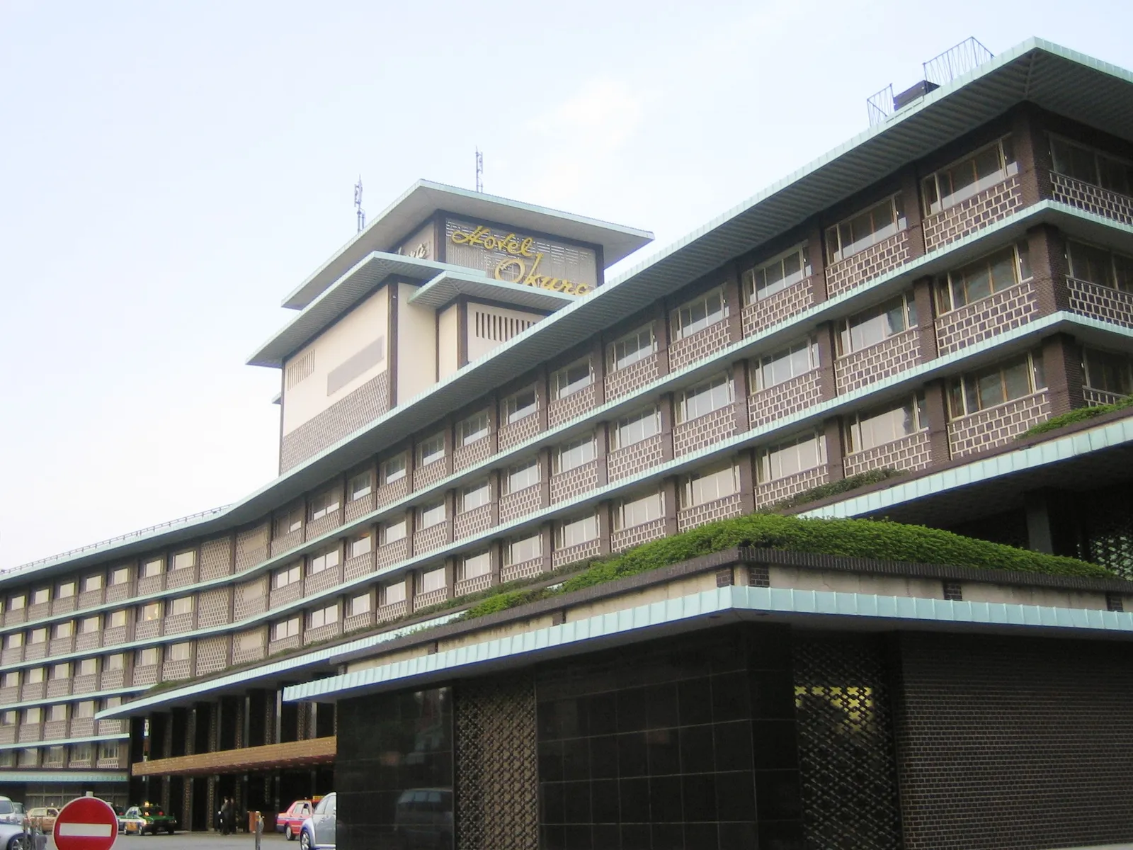 The Okura Tokyo, Tokyo
