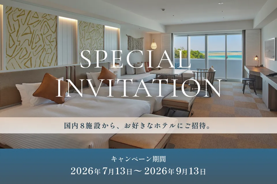 The Capitol Hotel Tokyu, Tokyo