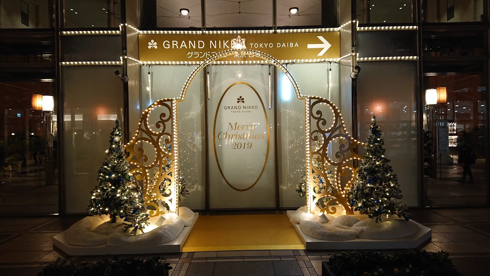 Grand Nikko Tokyo Daiba — Exterior, Tokyo