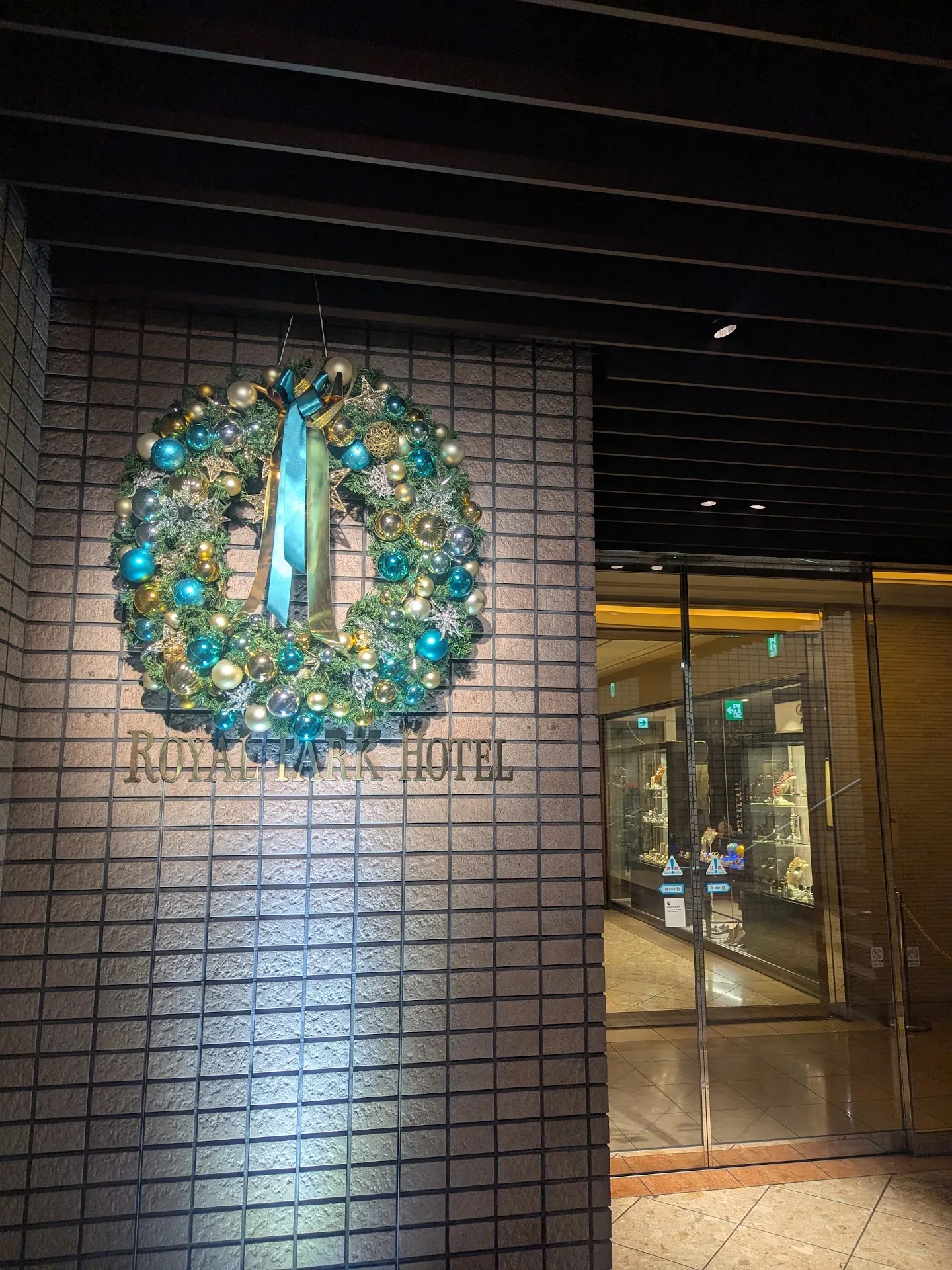 Royal Park Hotel — Exterior, Tokyo