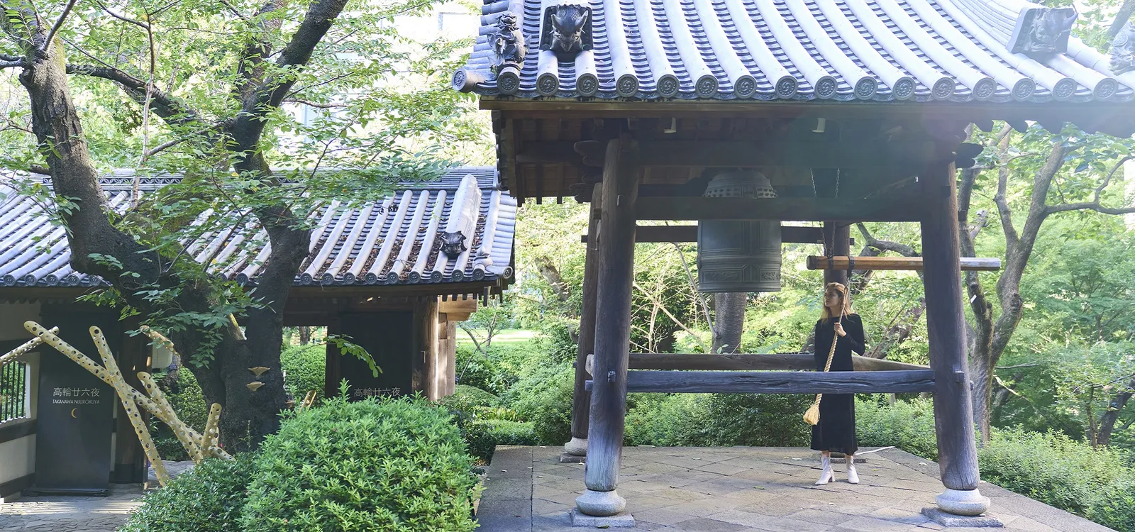 Takanawa Hanakohro, Tokyo