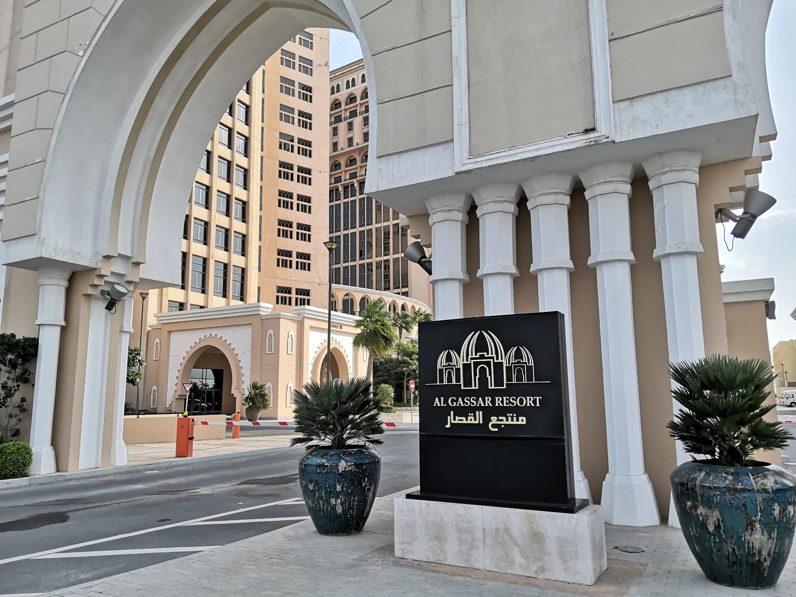 The St. Regis Doha — Exterior, Doha