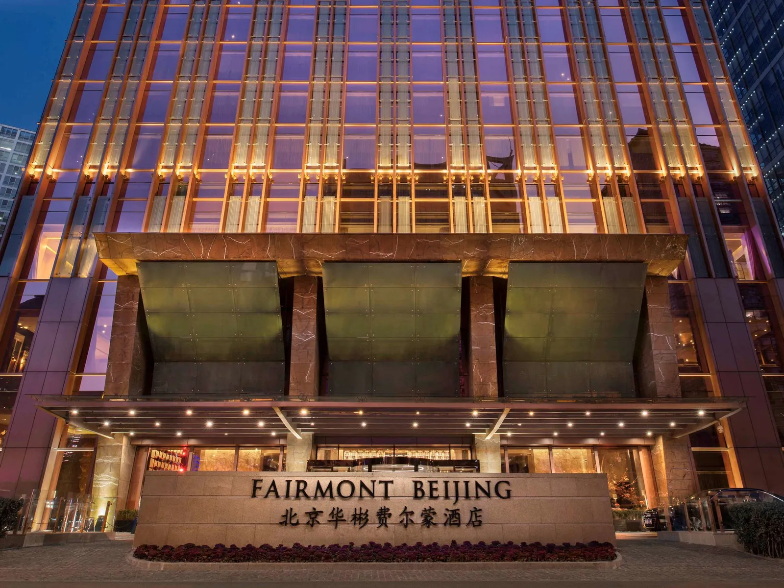 Fairmont Beijing — Exterior, Beijing