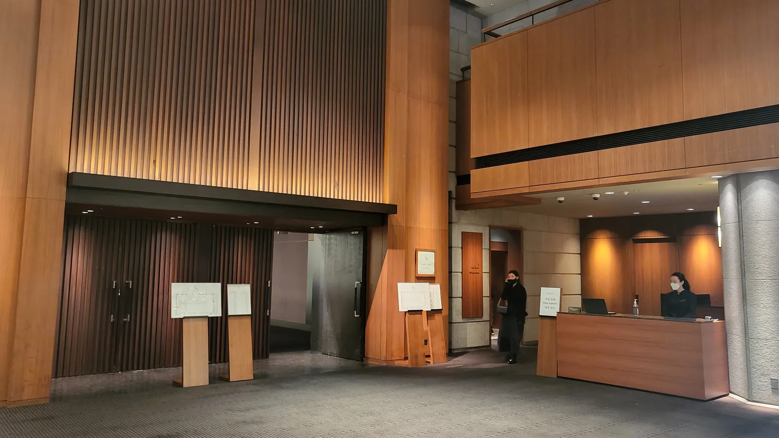 The Shilla Seoul — Exterior, Seoul