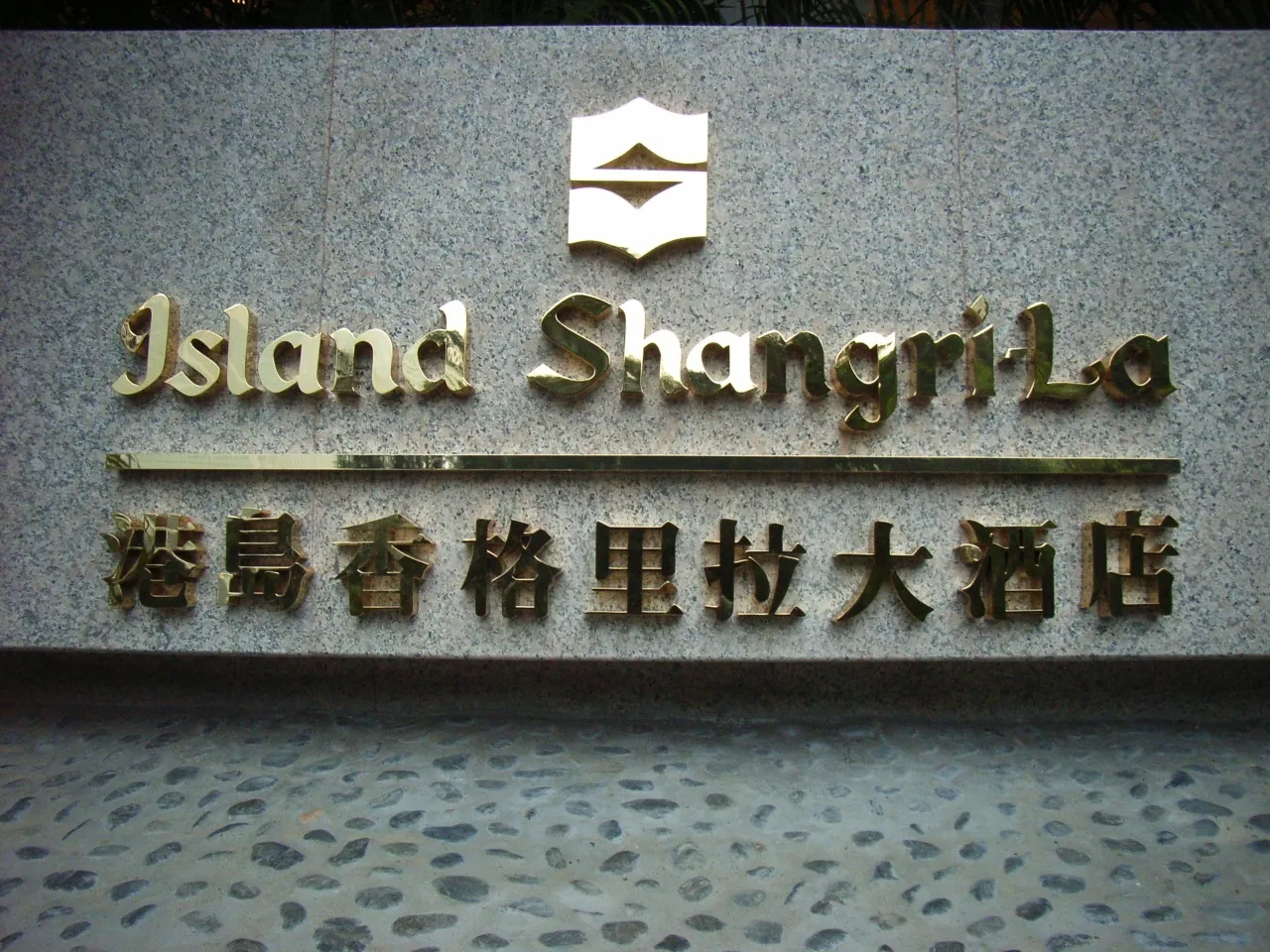 Island Shangri-La, Hong Kong, Hong Kong