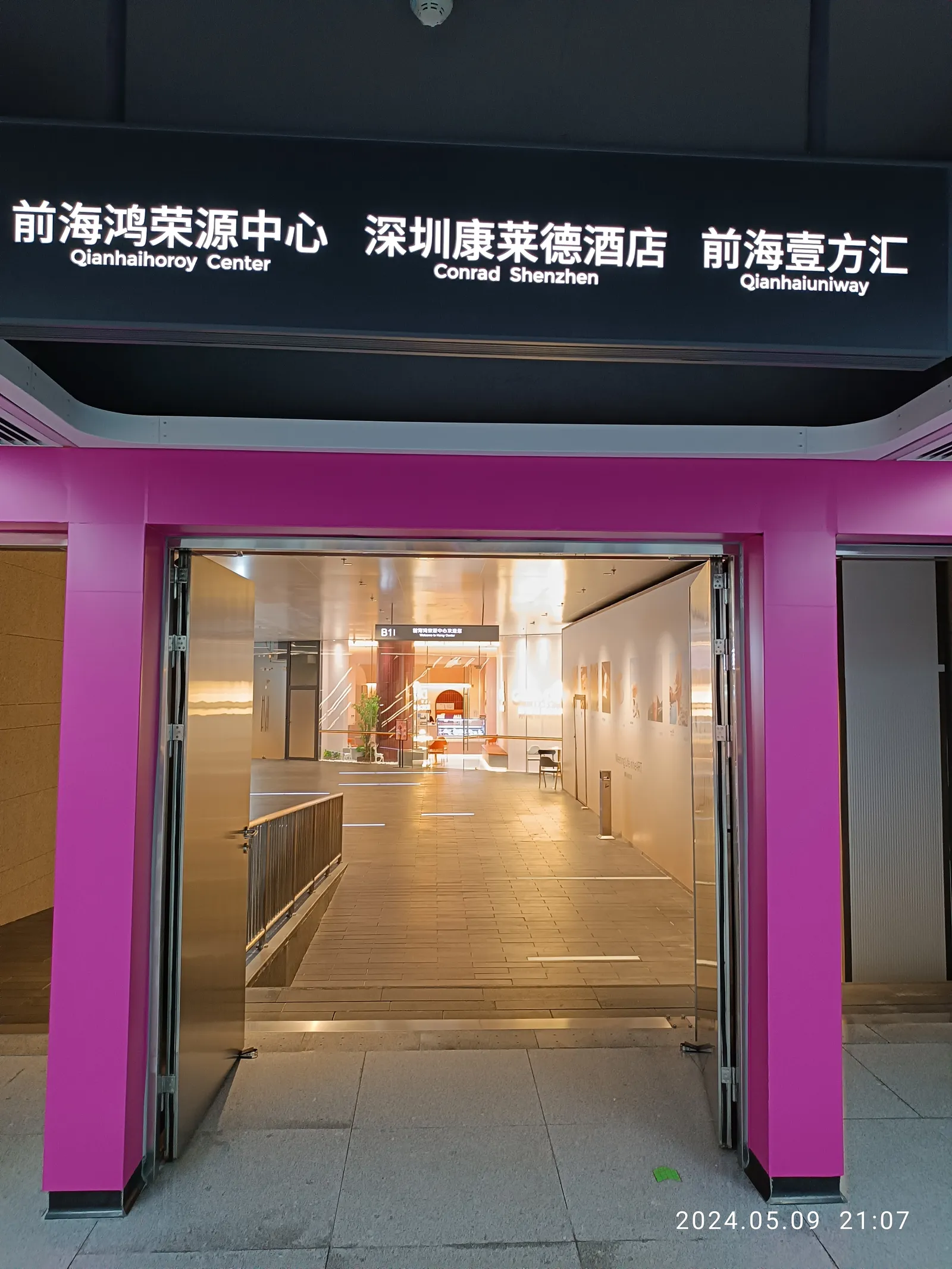 Conrad Shenzhen, Shenzhen